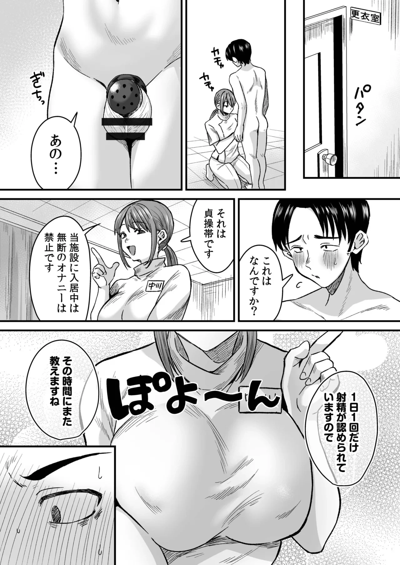 หน้า 5