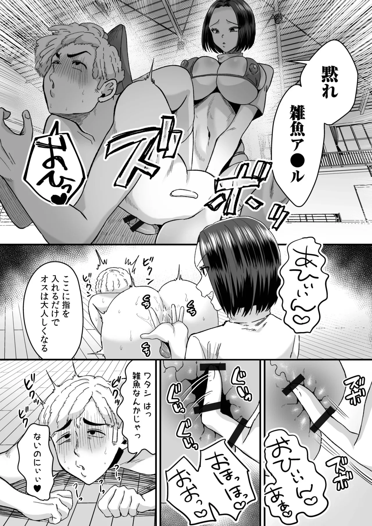 หน้า 31