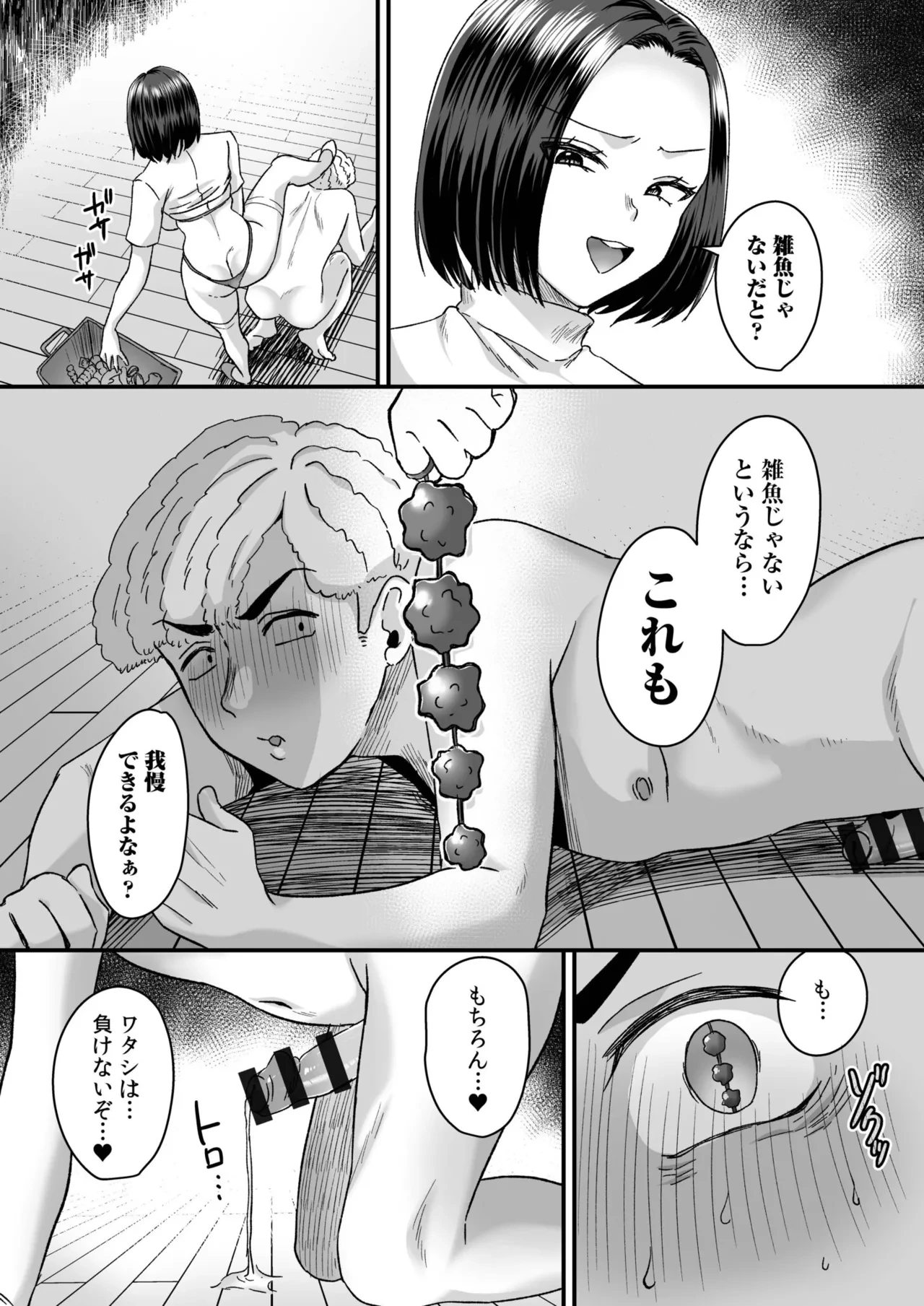 หน้า 32