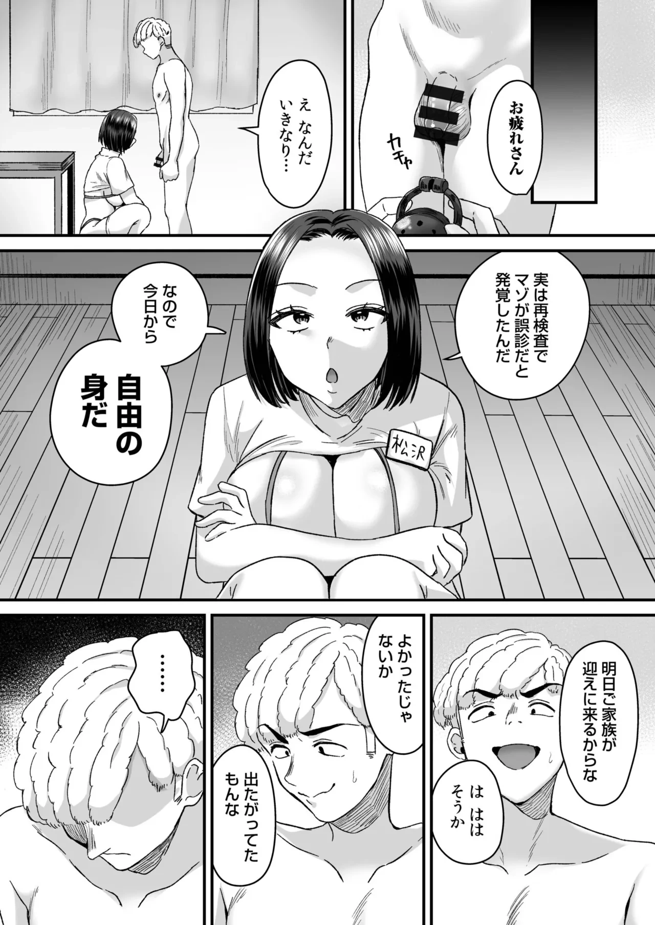 หน้า 40
