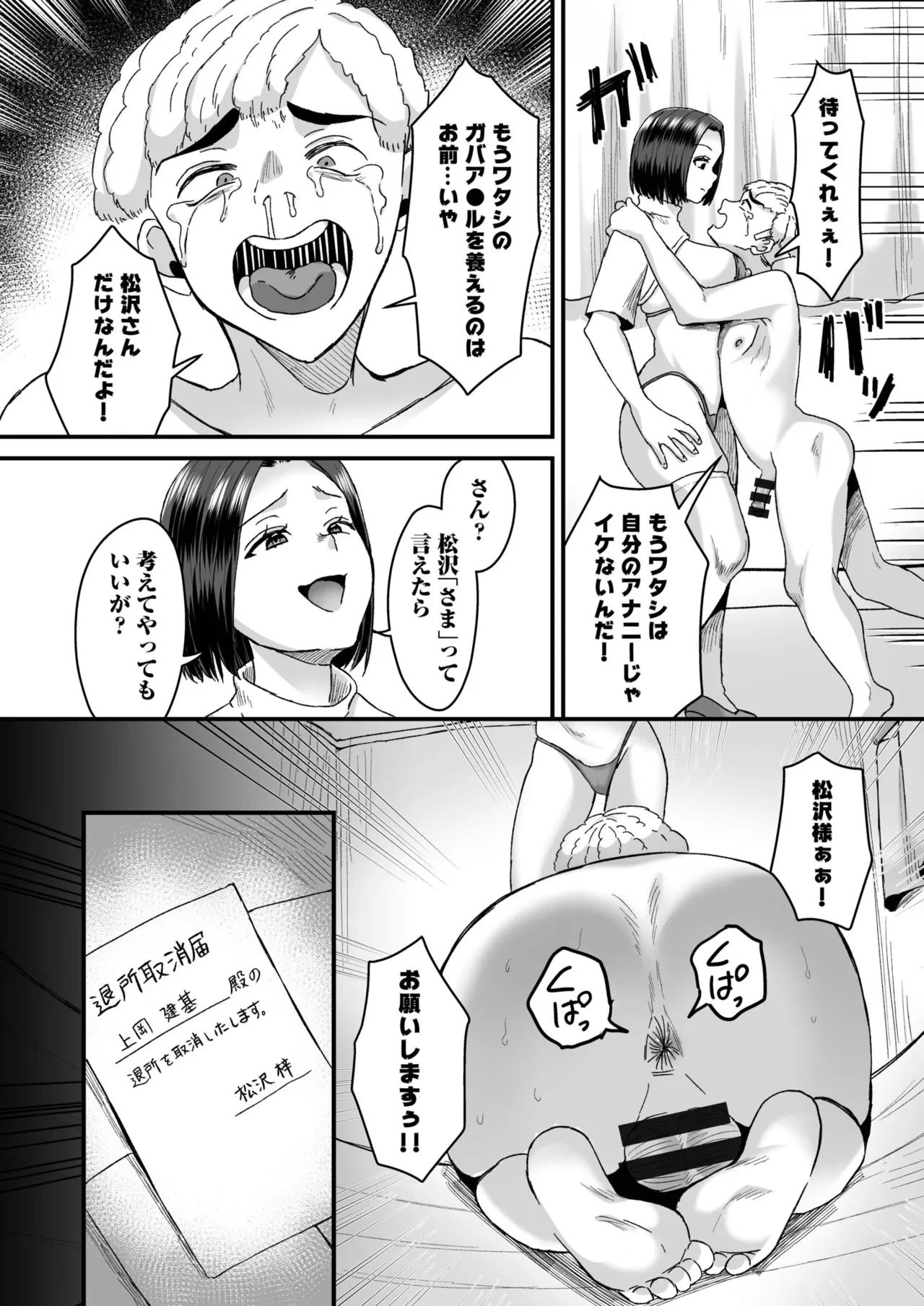 หน้า 41
