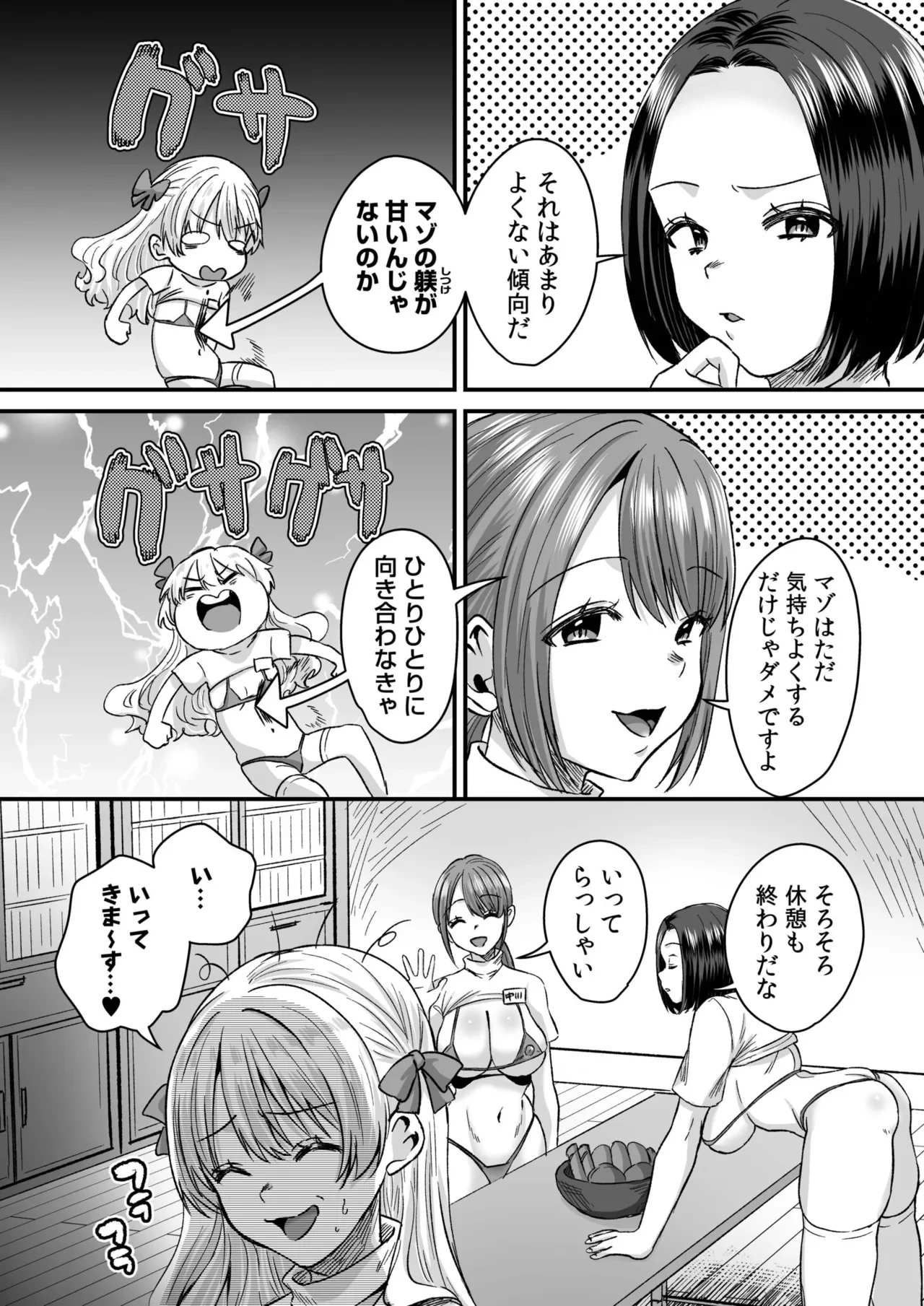 หน้า 52