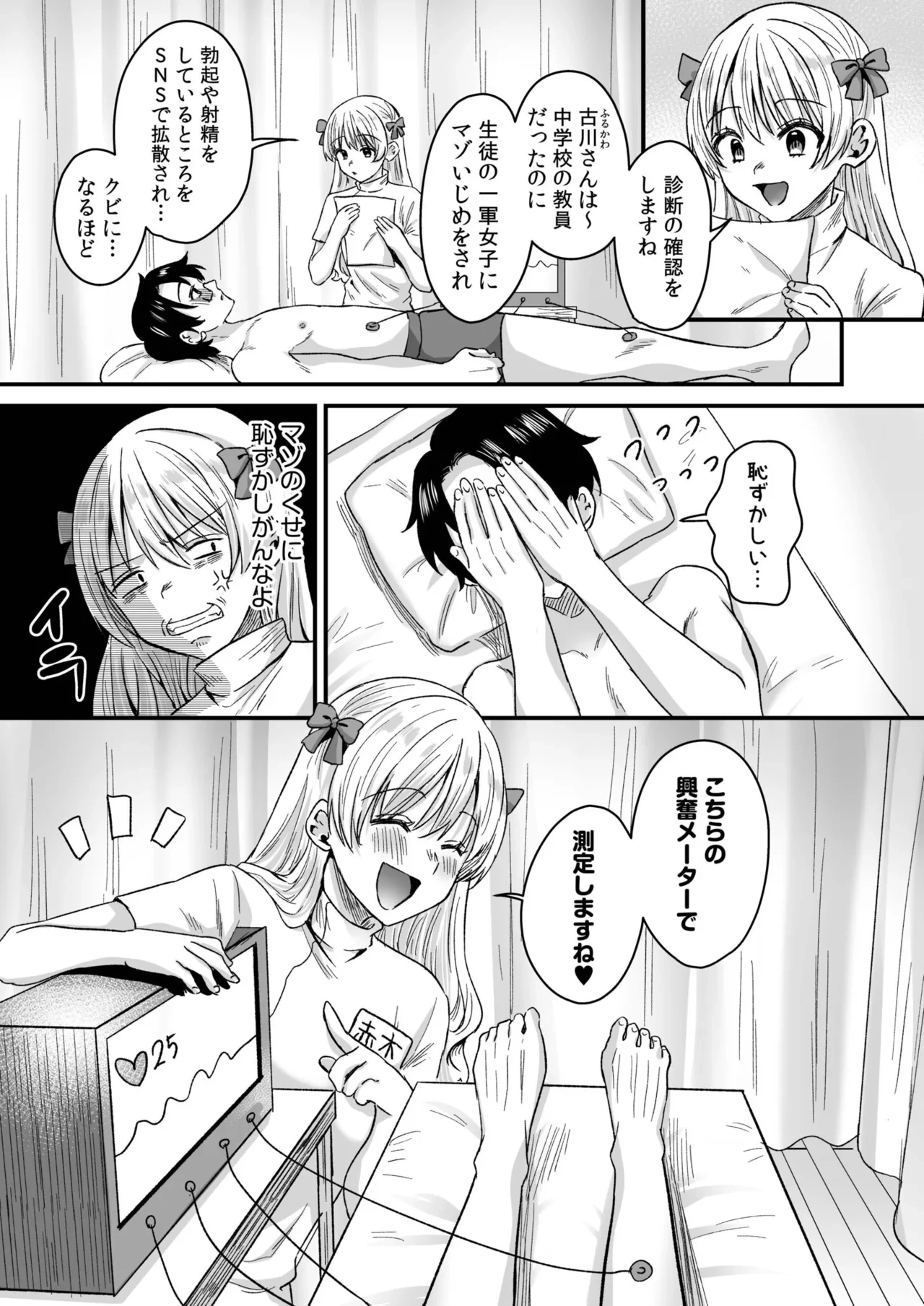 หน้า 54
