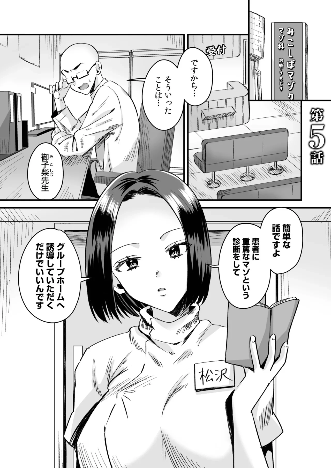 หน้า 99