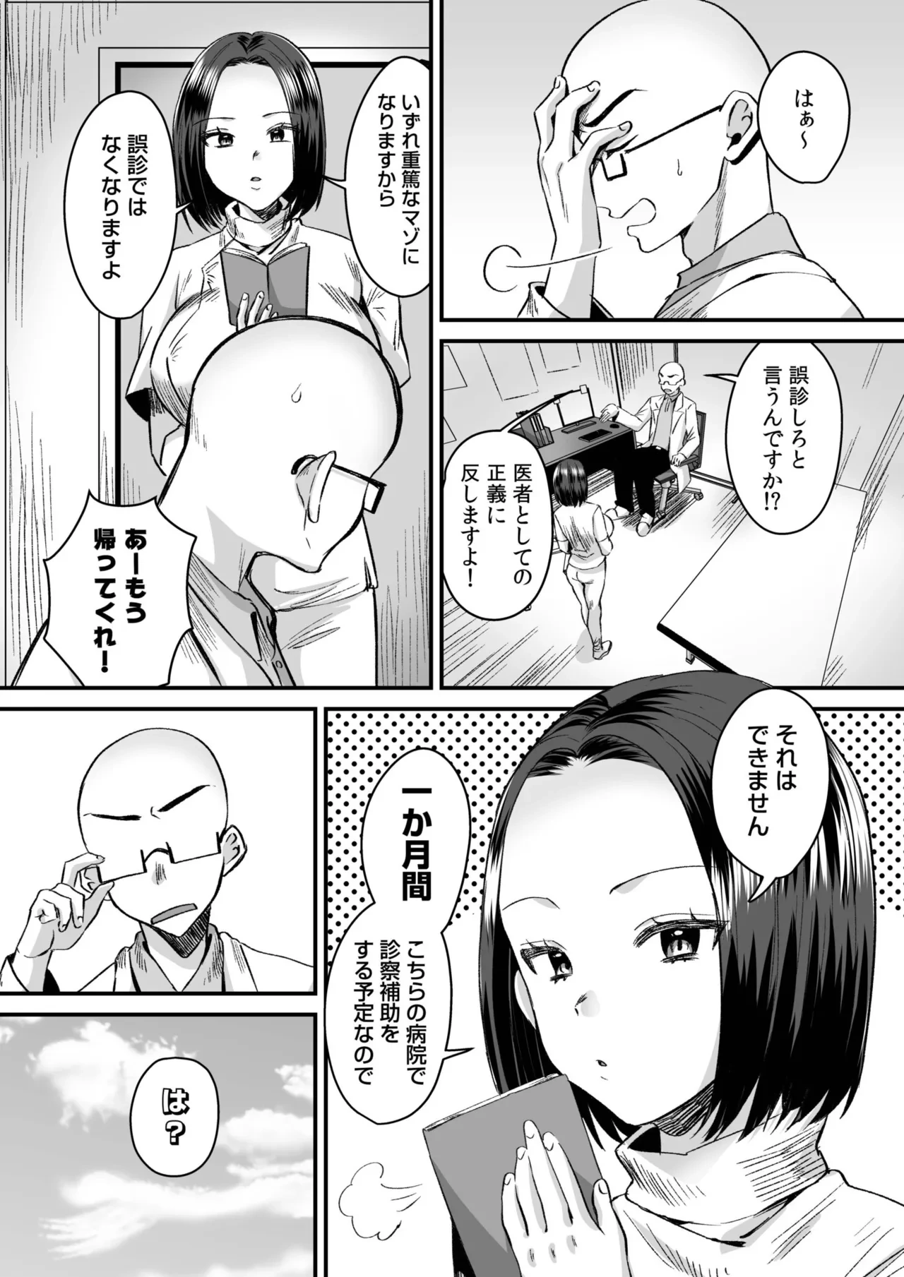 หน้า 100