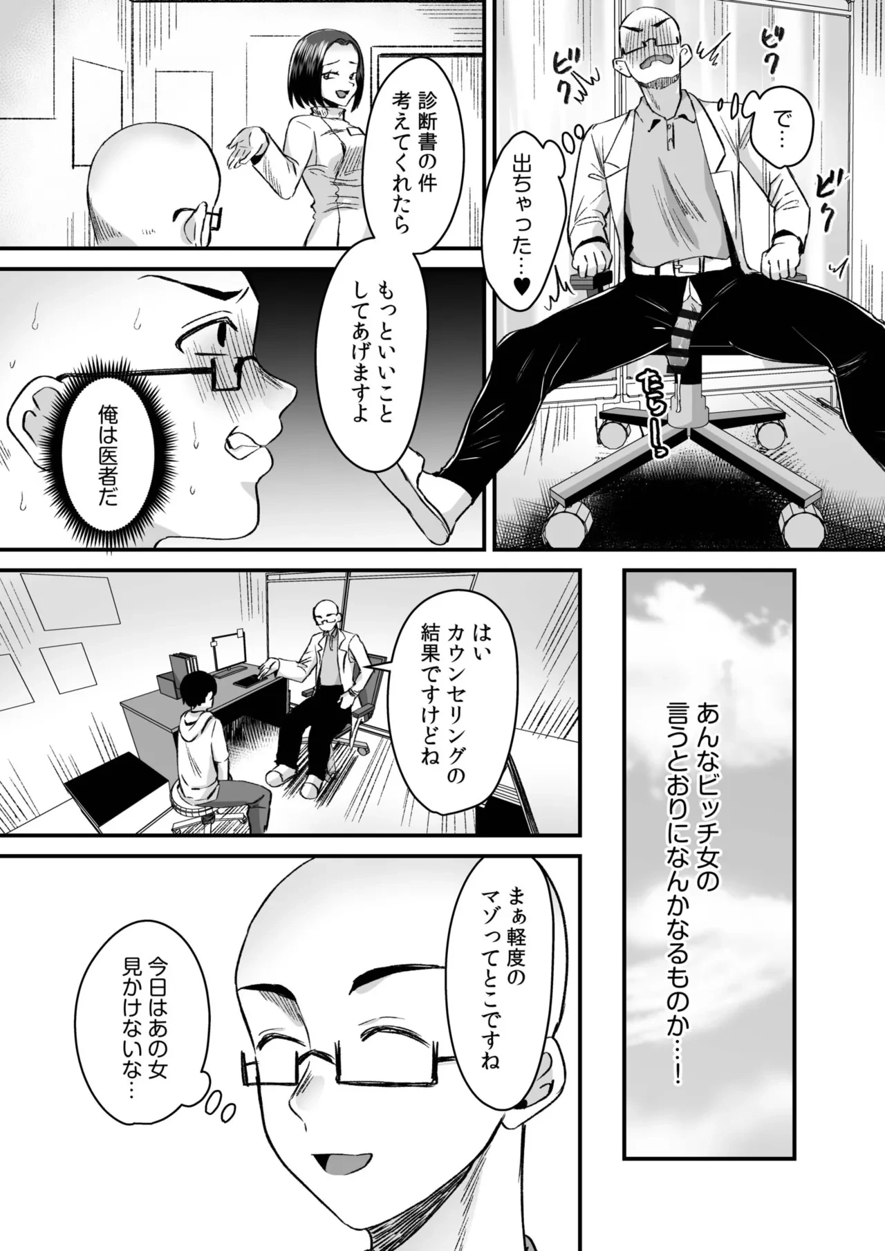 หน้า 105