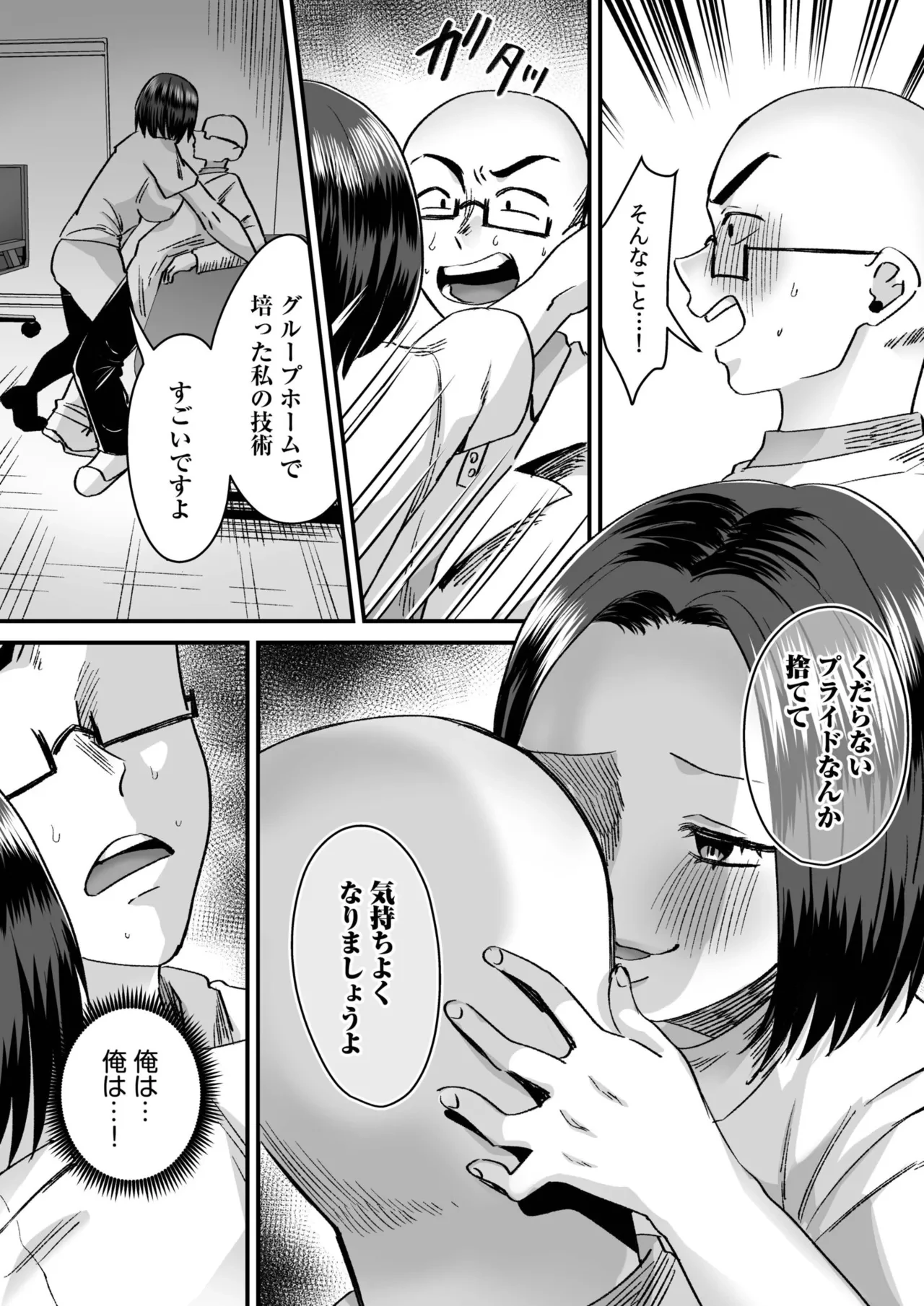 หน้า 113
