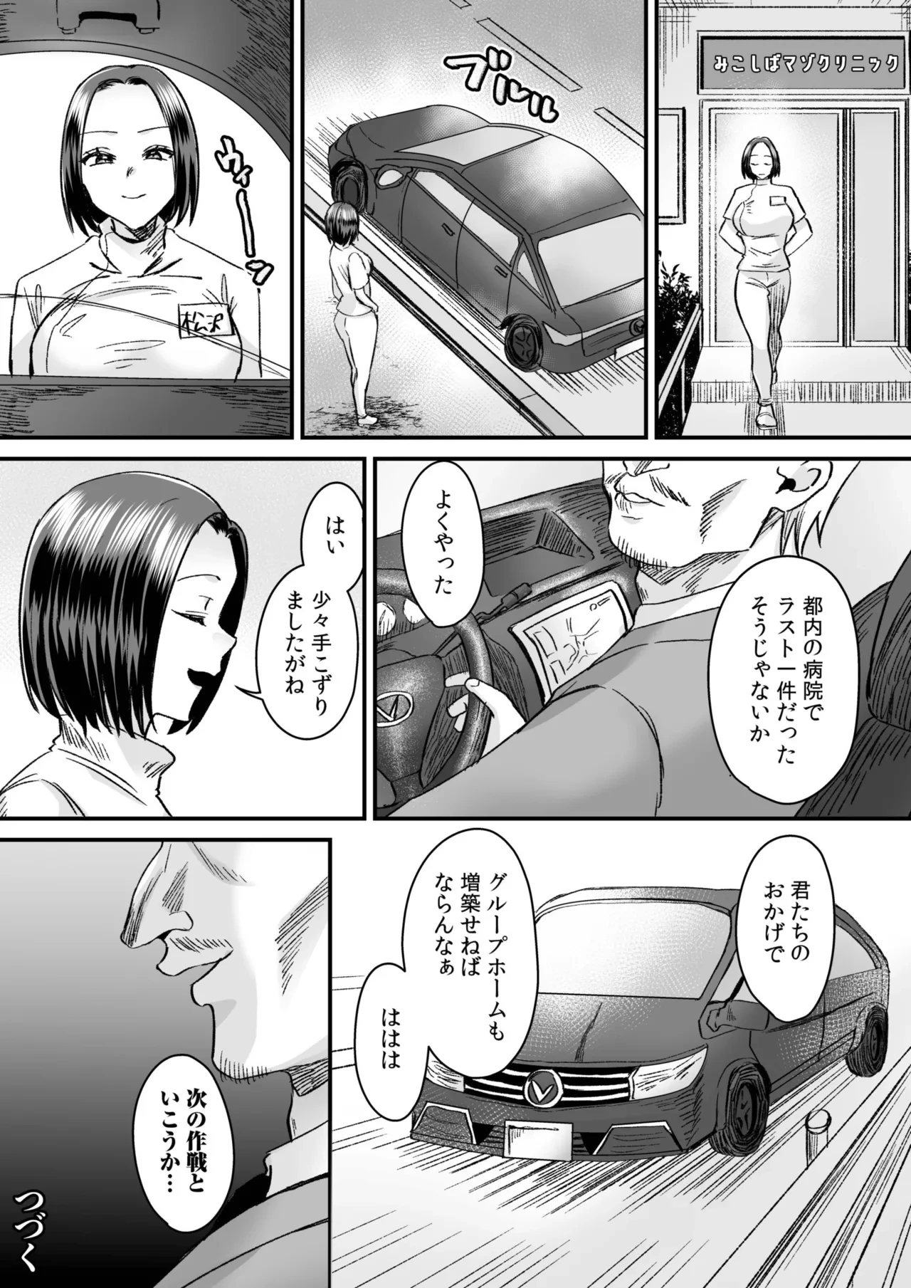 หน้า 122