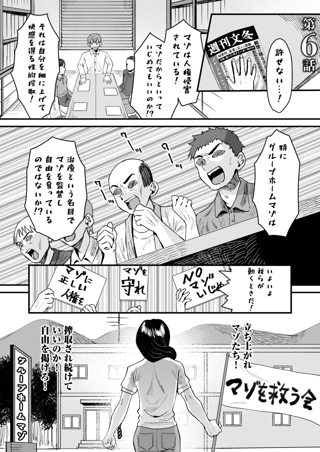 หน้า 123