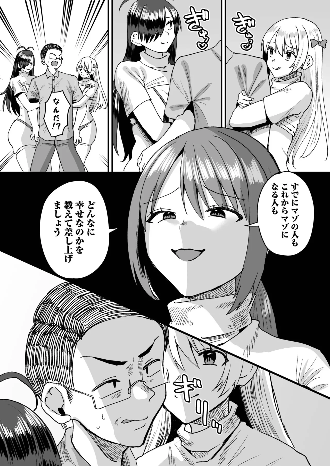 หน้า 128