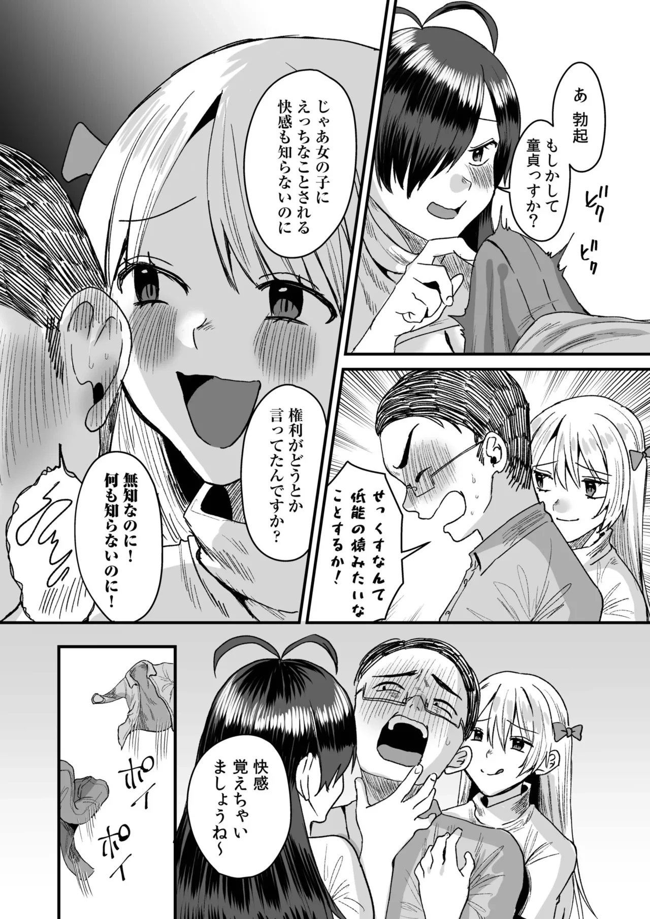 หน้า 130