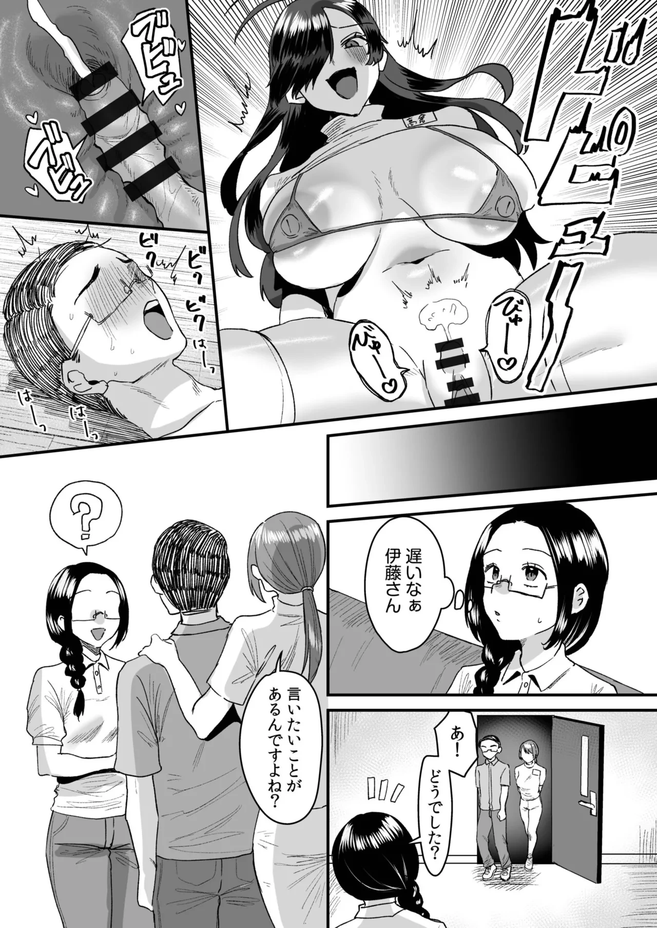 หน้า 134