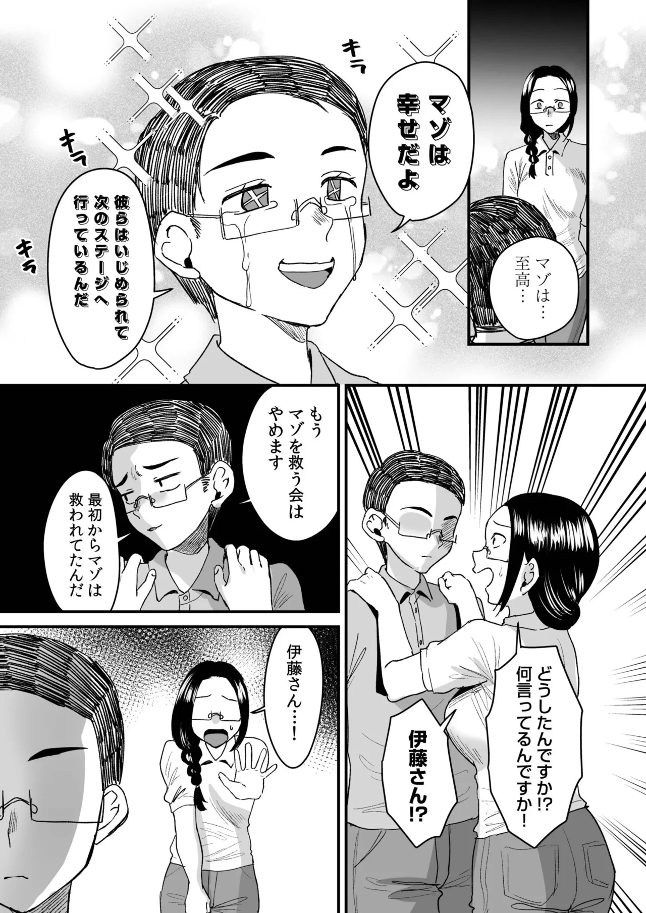 หน้า 135