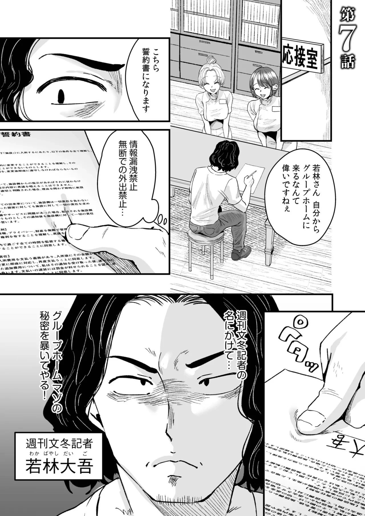 หน้า 147