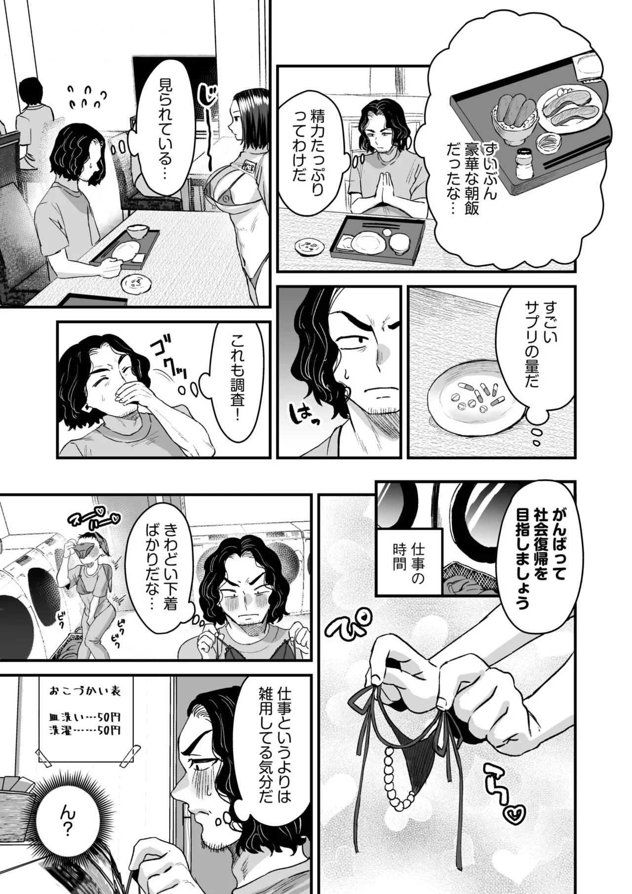 หน้า 149