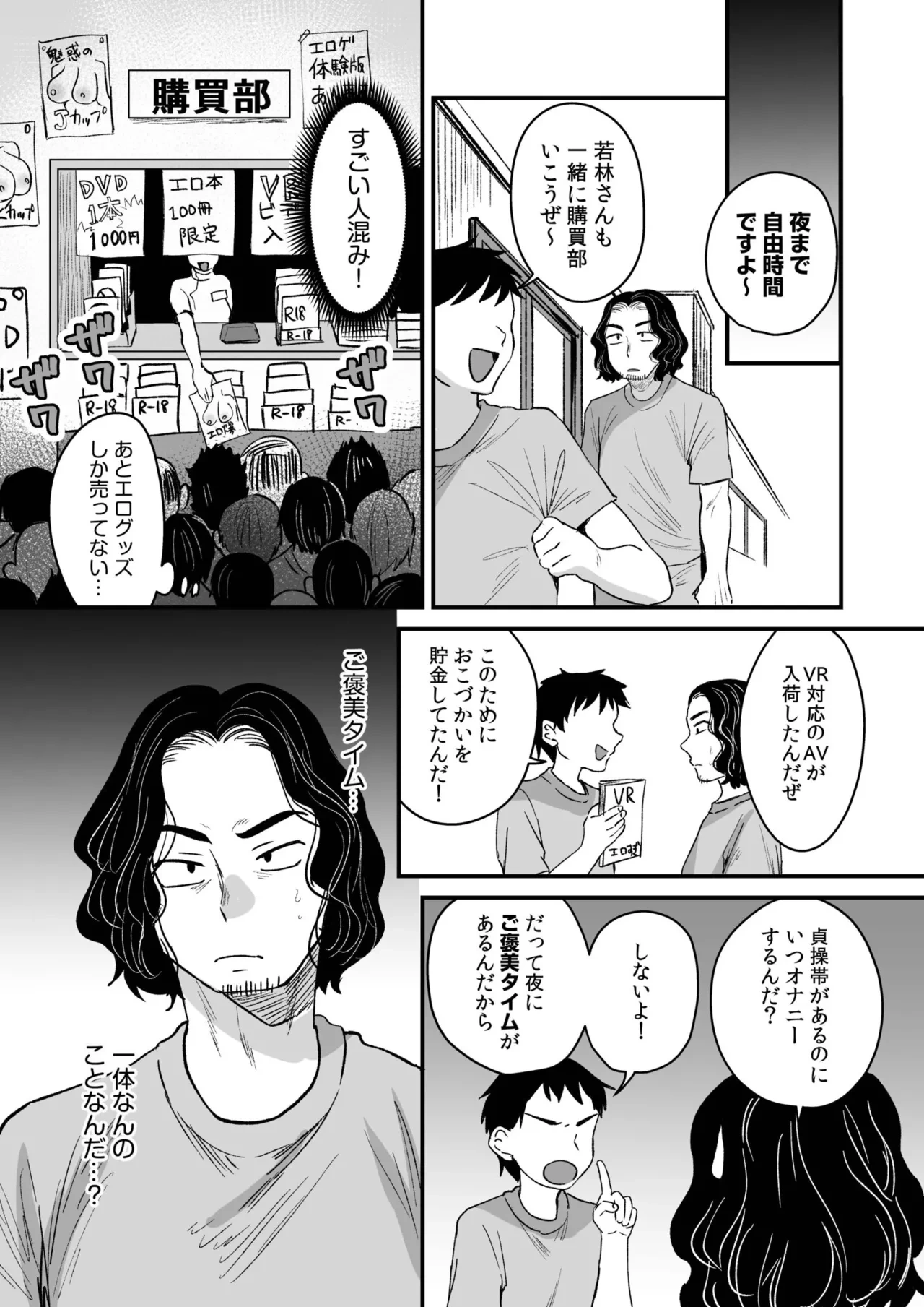 หน้า 152