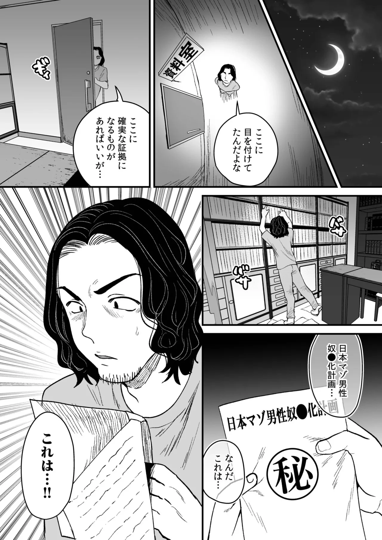 หน้า 159