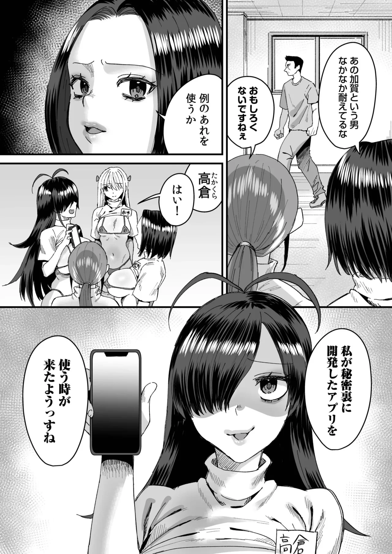 หน้า 174