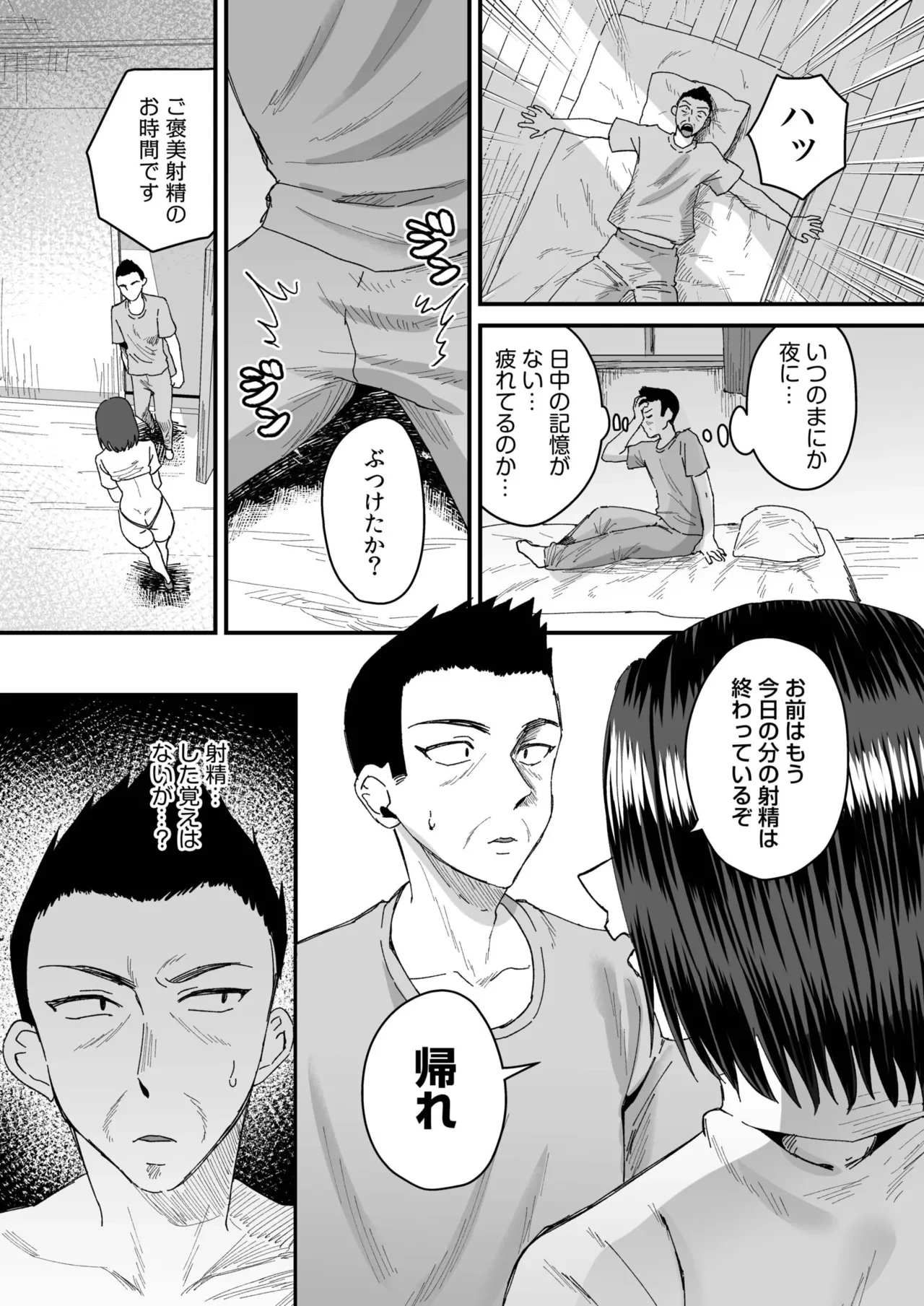 หน้า 180
