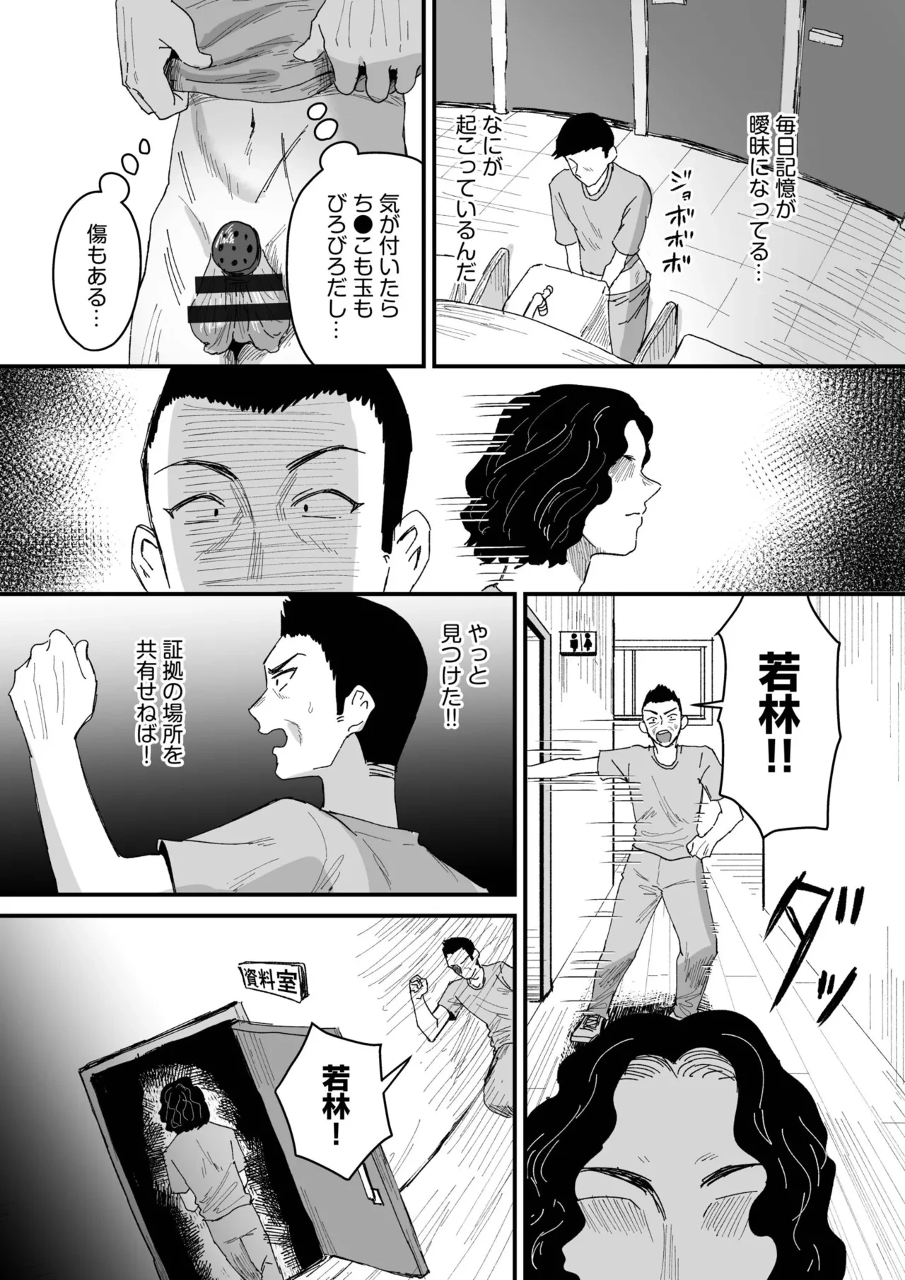 หน้า 184