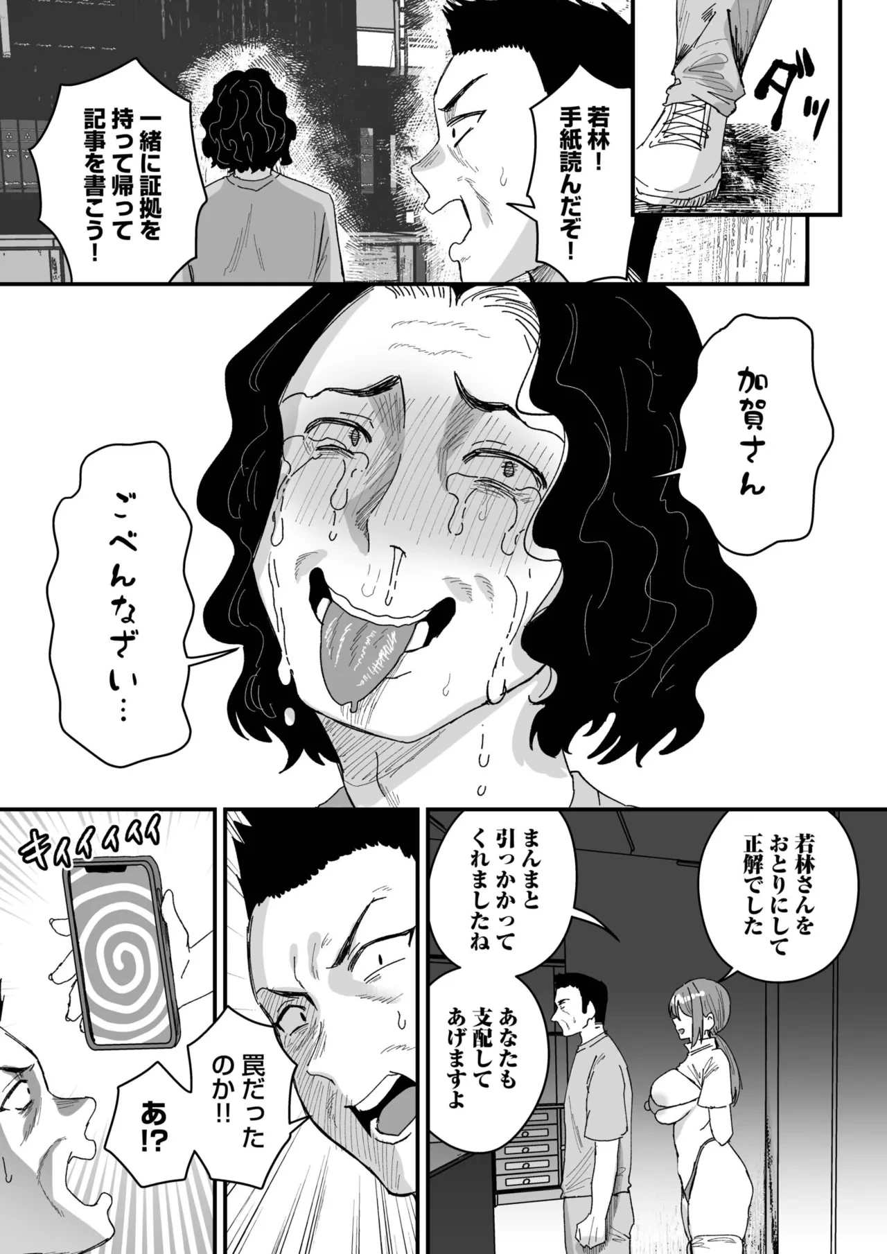 หน้า 185