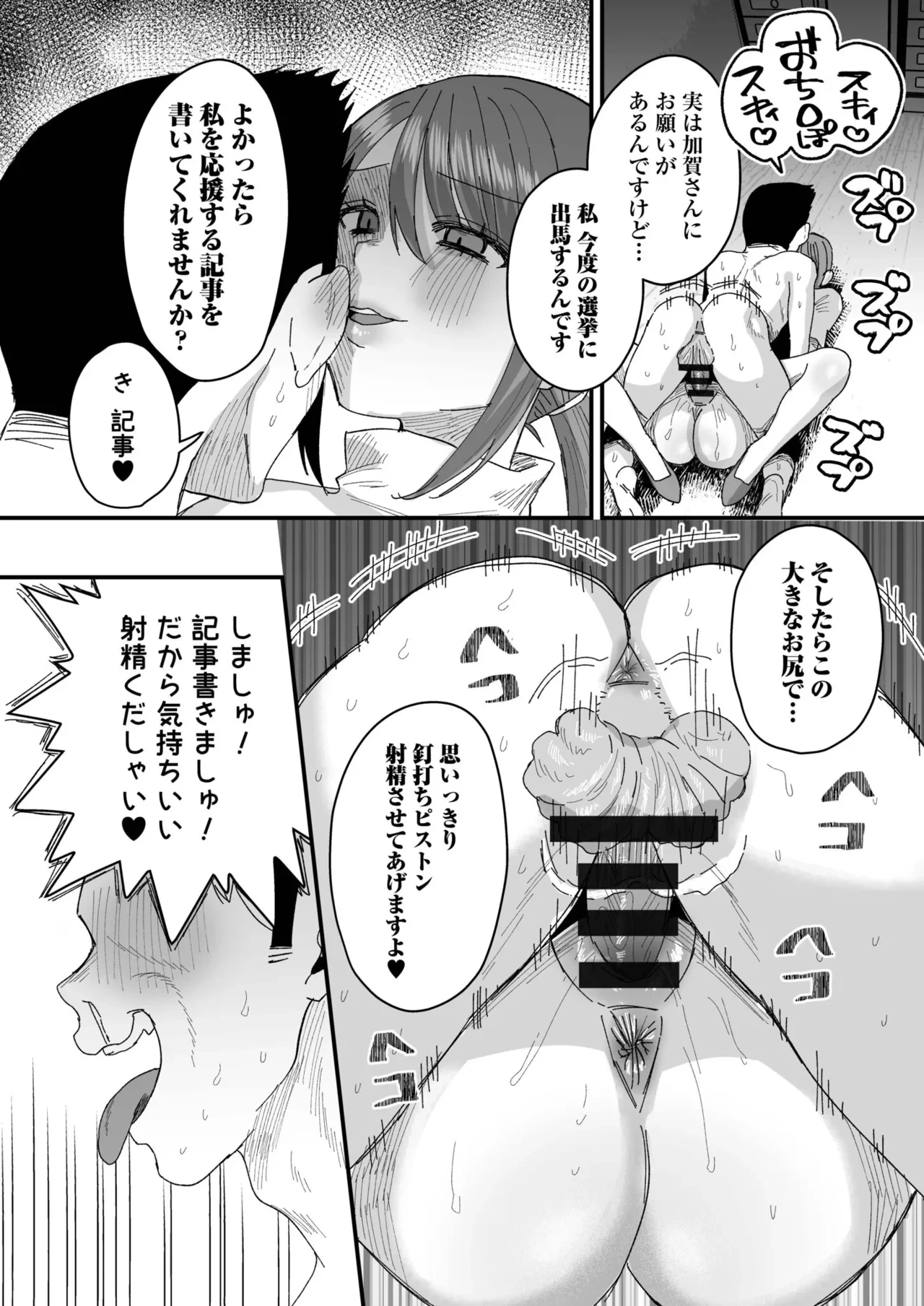 หน้า 191