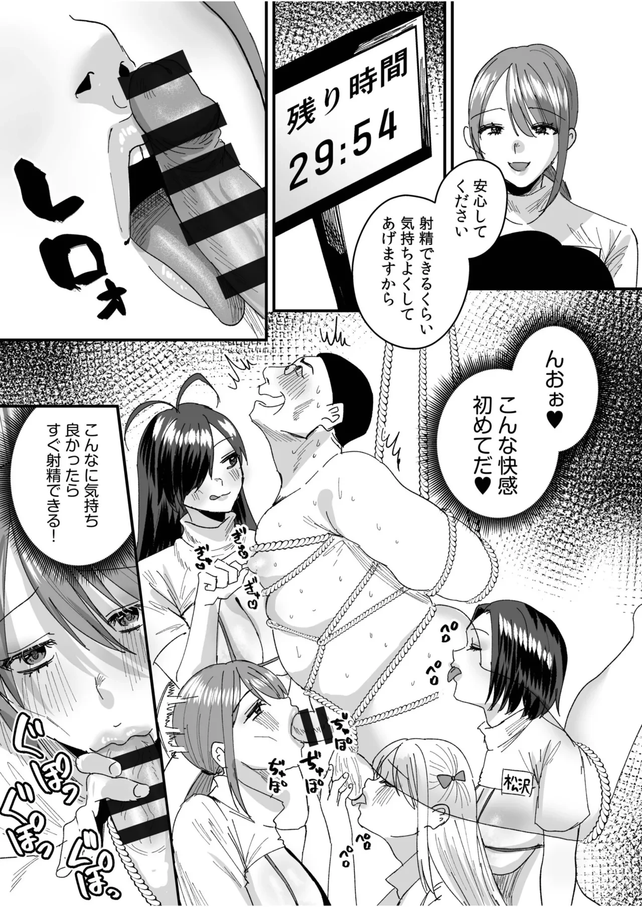 หน้า 202