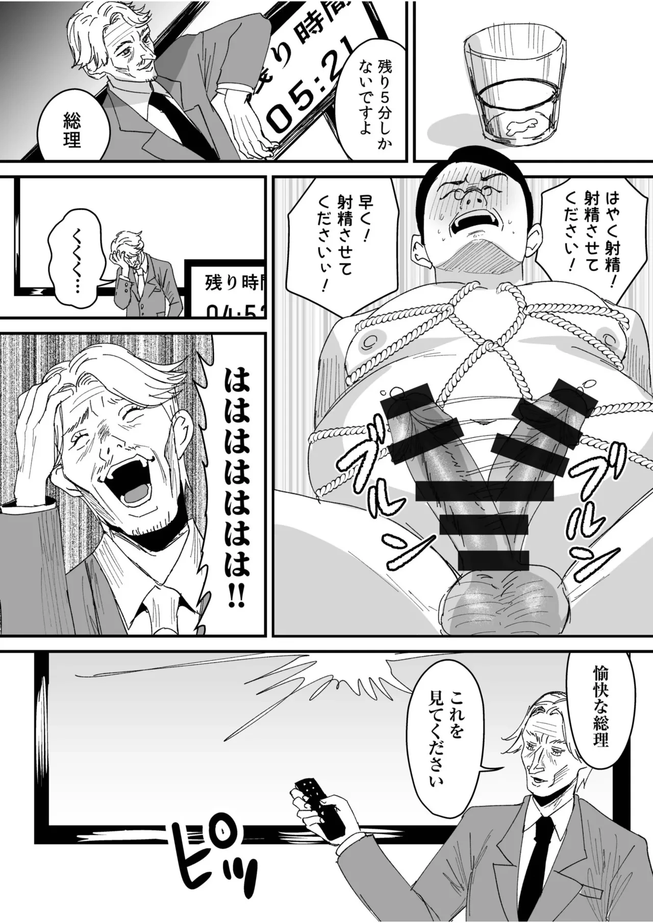 หน้า 208
