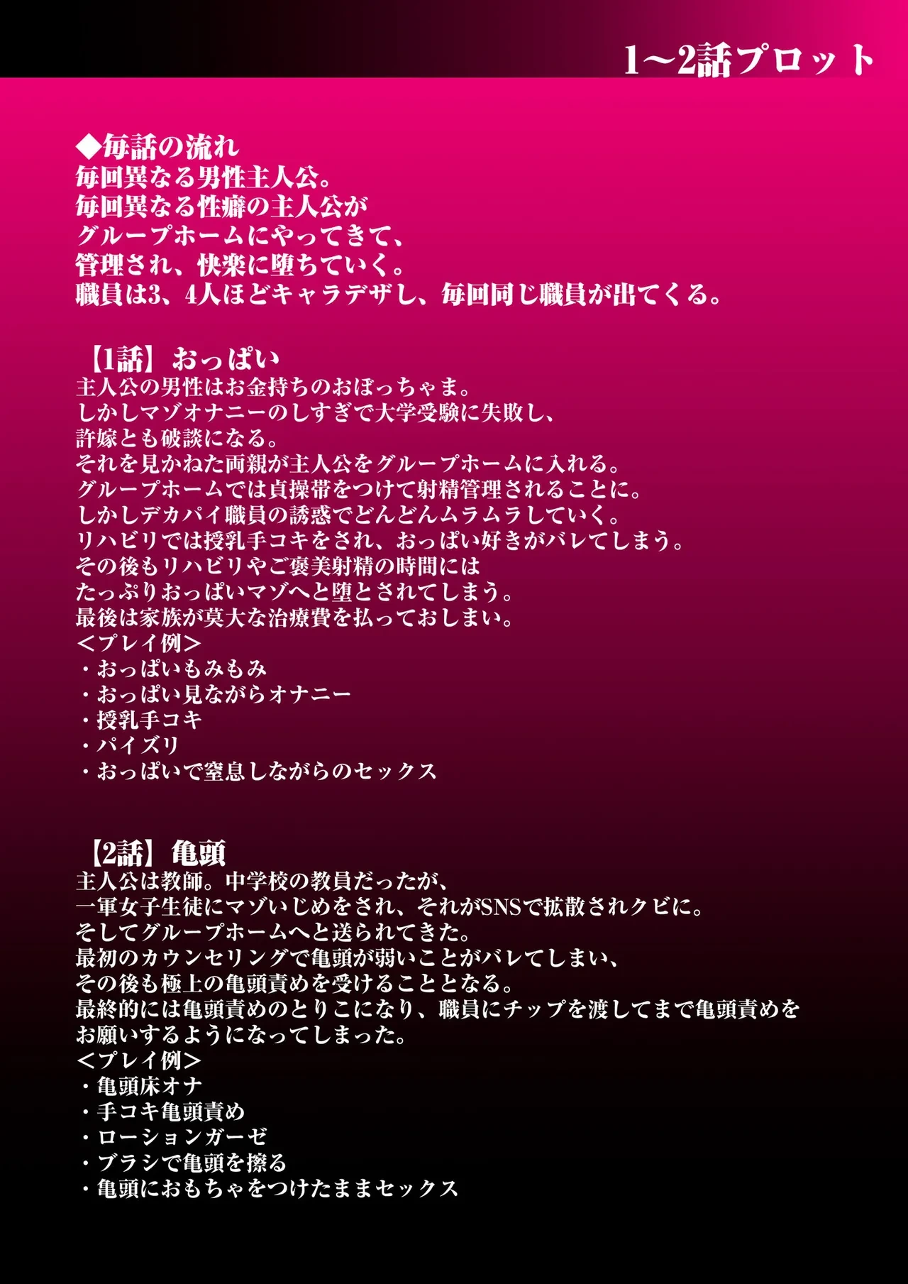 หน้า 223