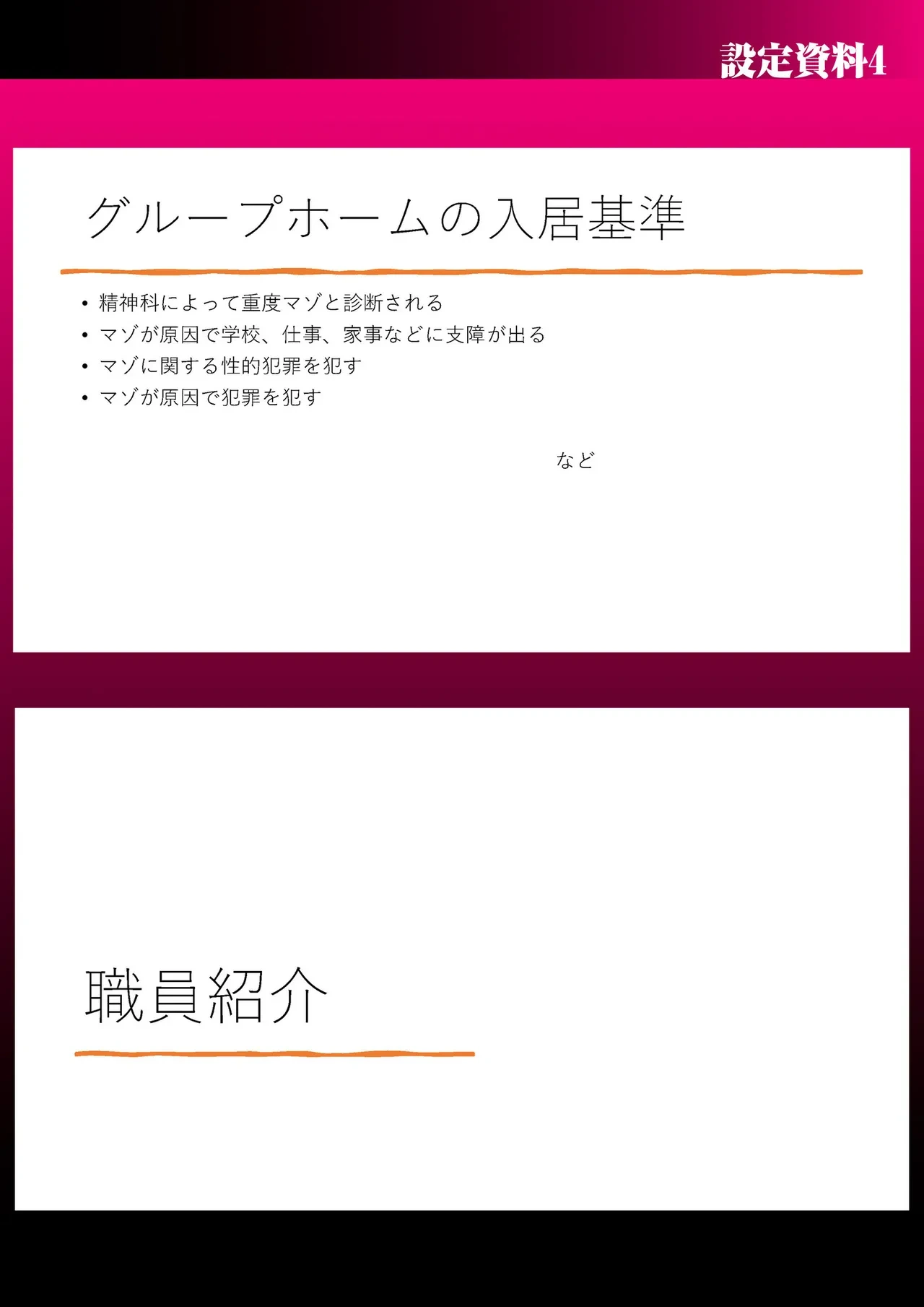 หน้า 229