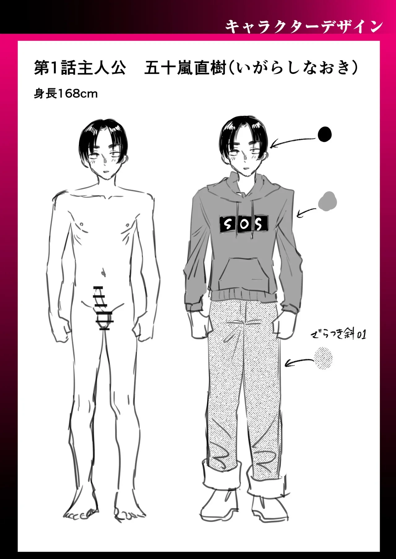 หน้า 236