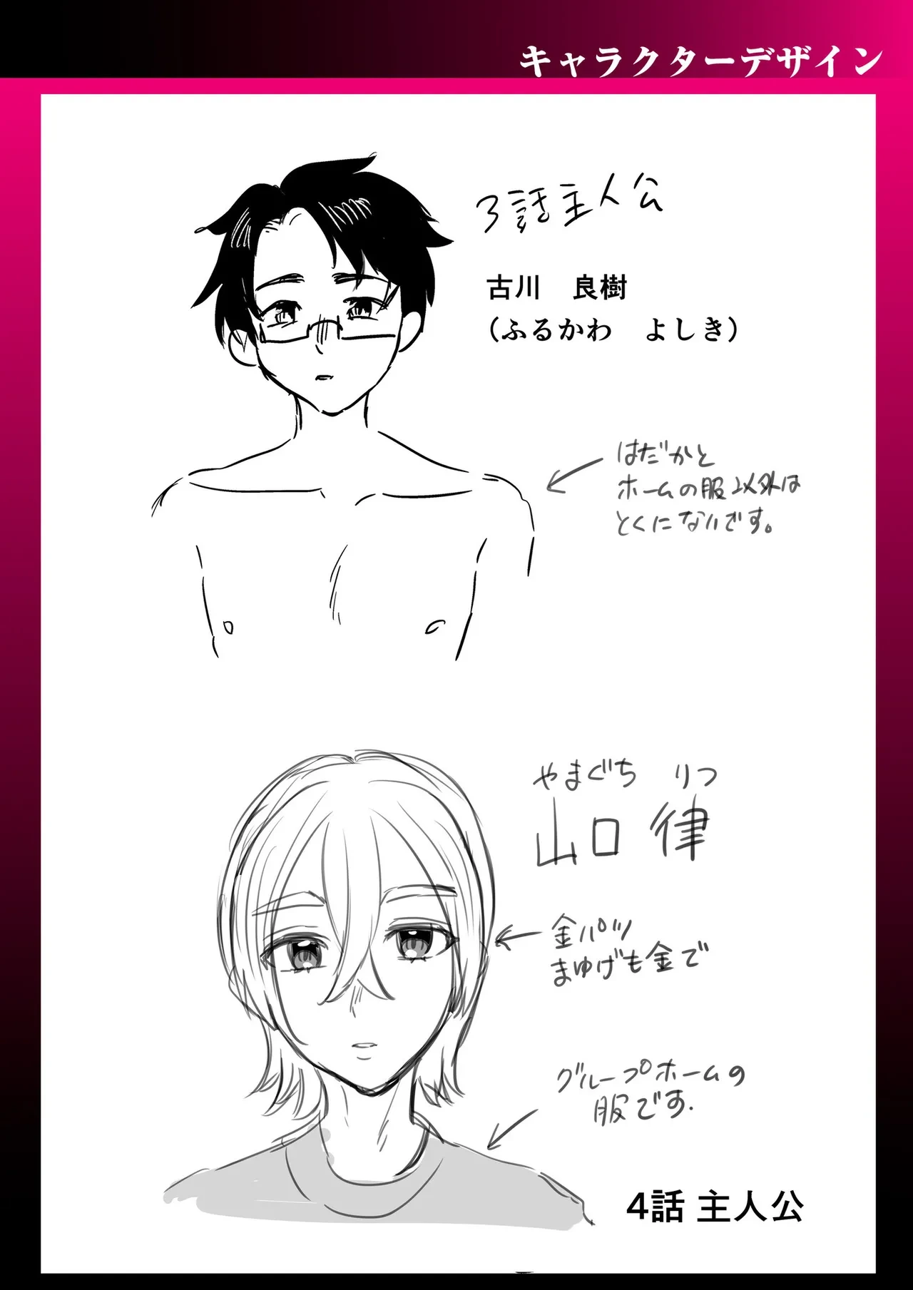 หน้า 238