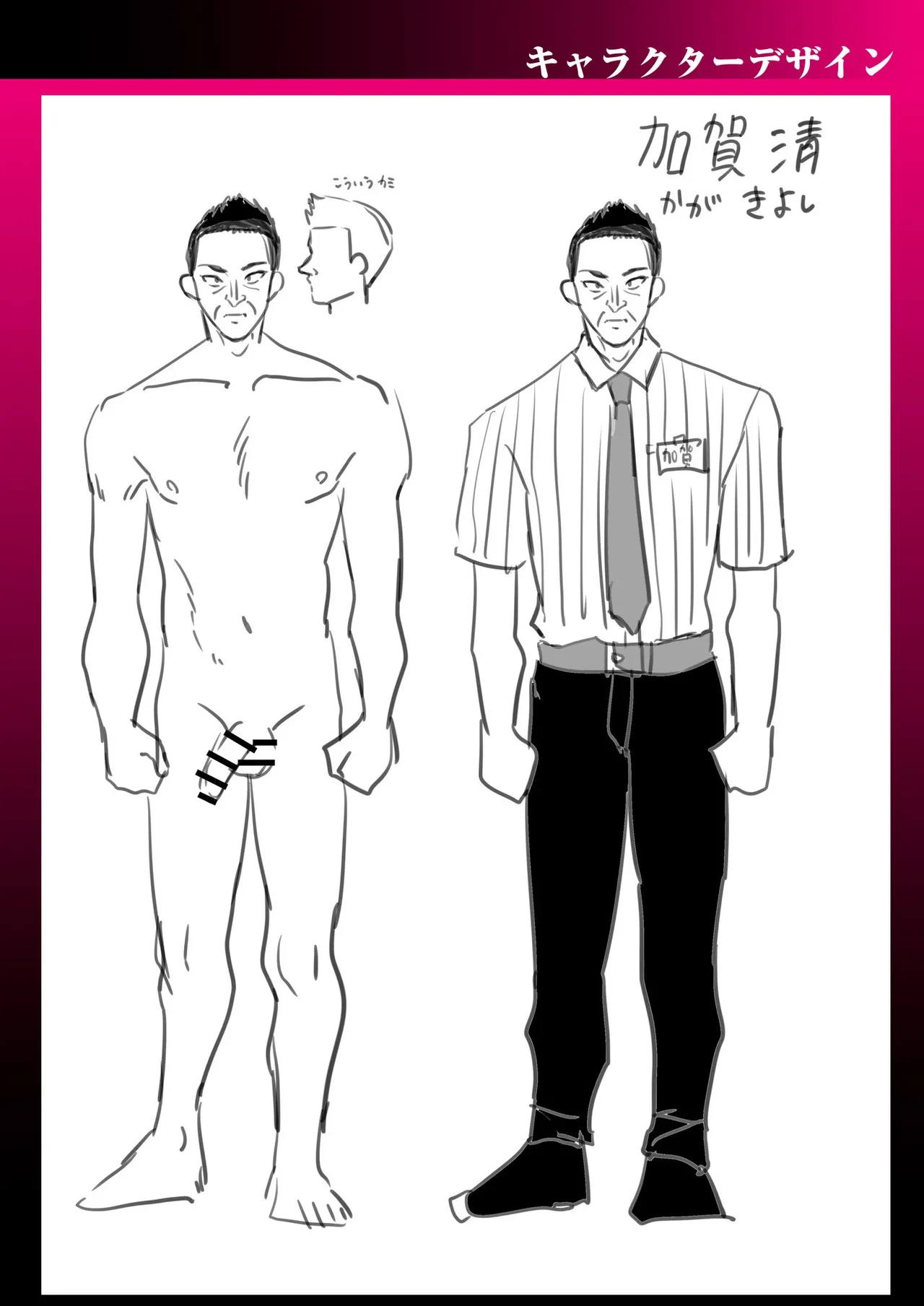 หน้า 245