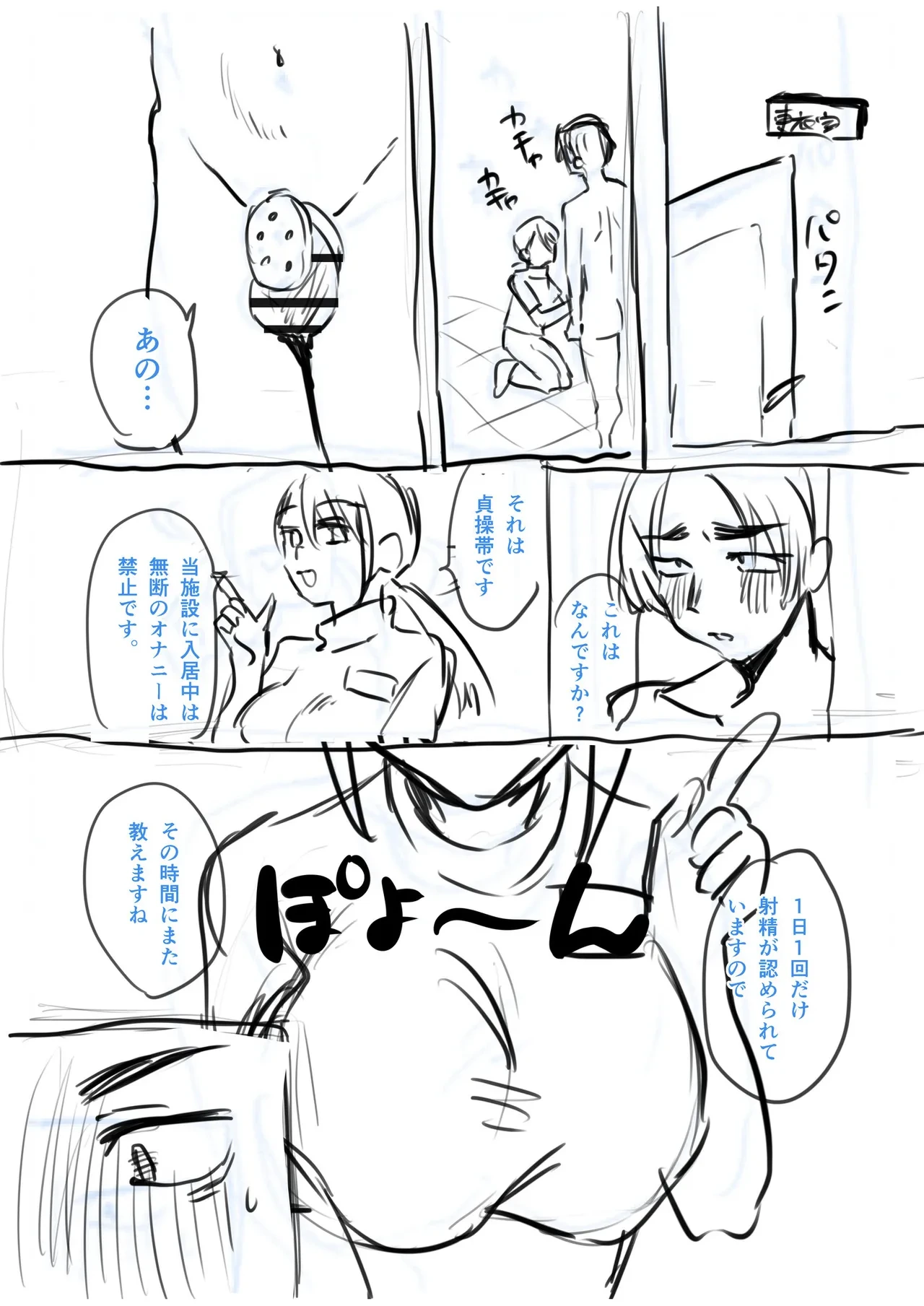 หน้า 251