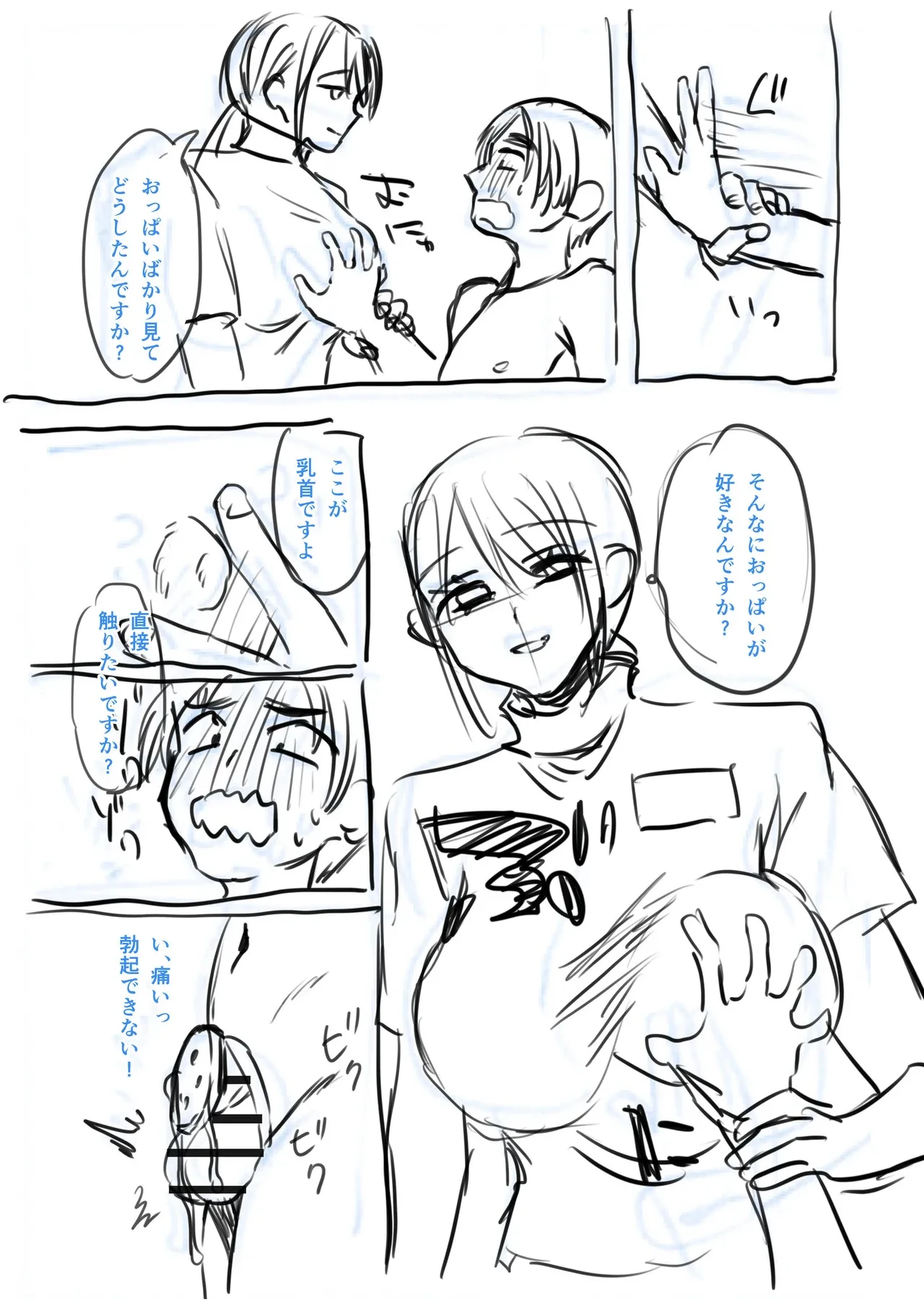 หน้า 252