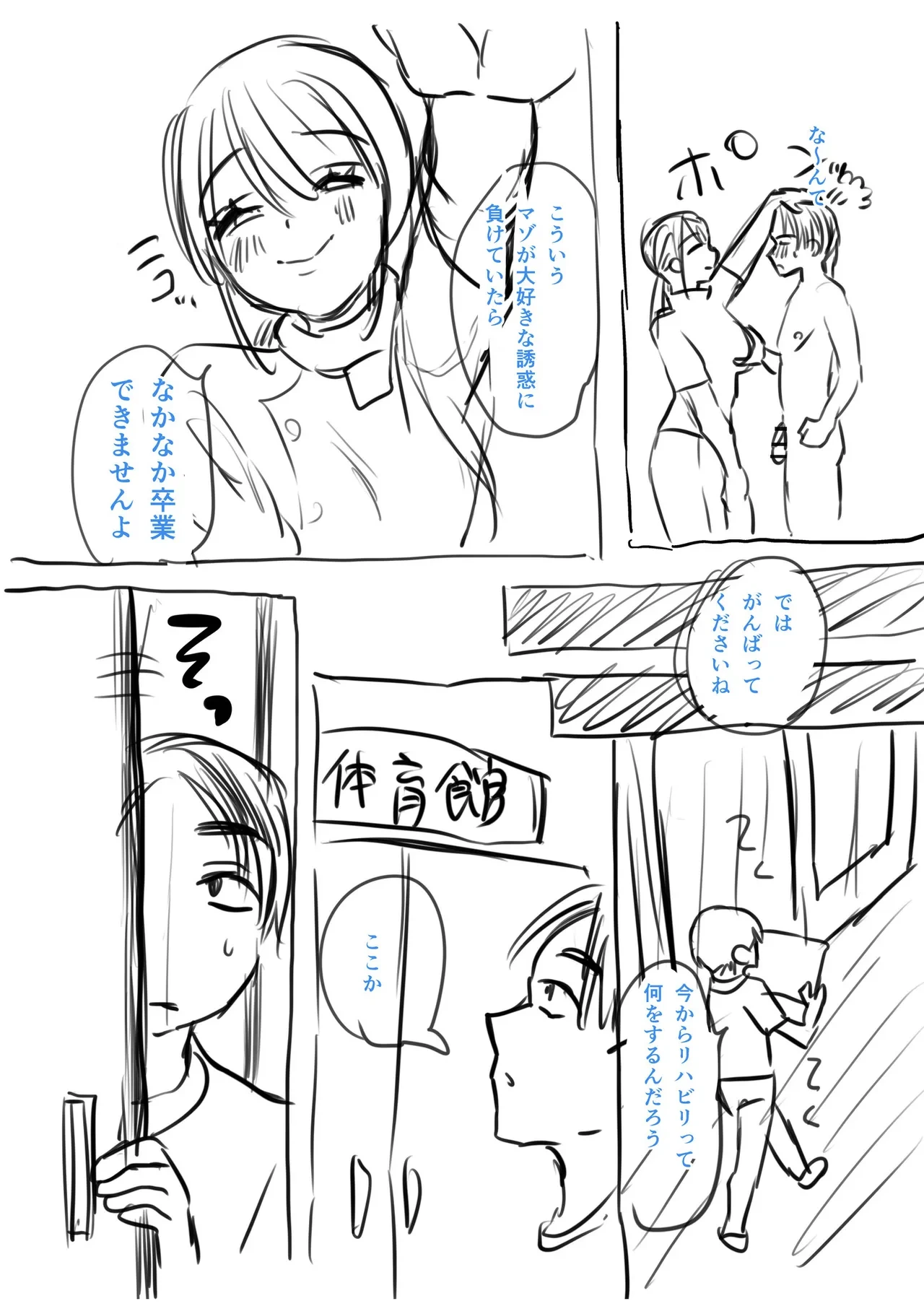 หน้า 253