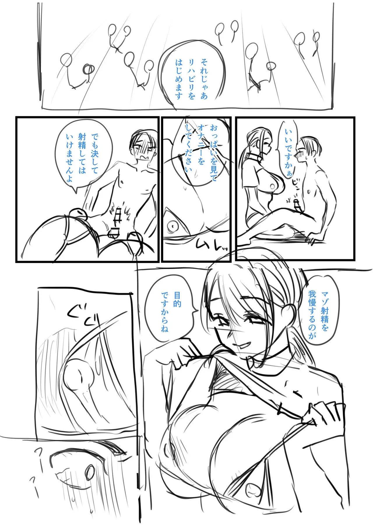 หน้า 256
