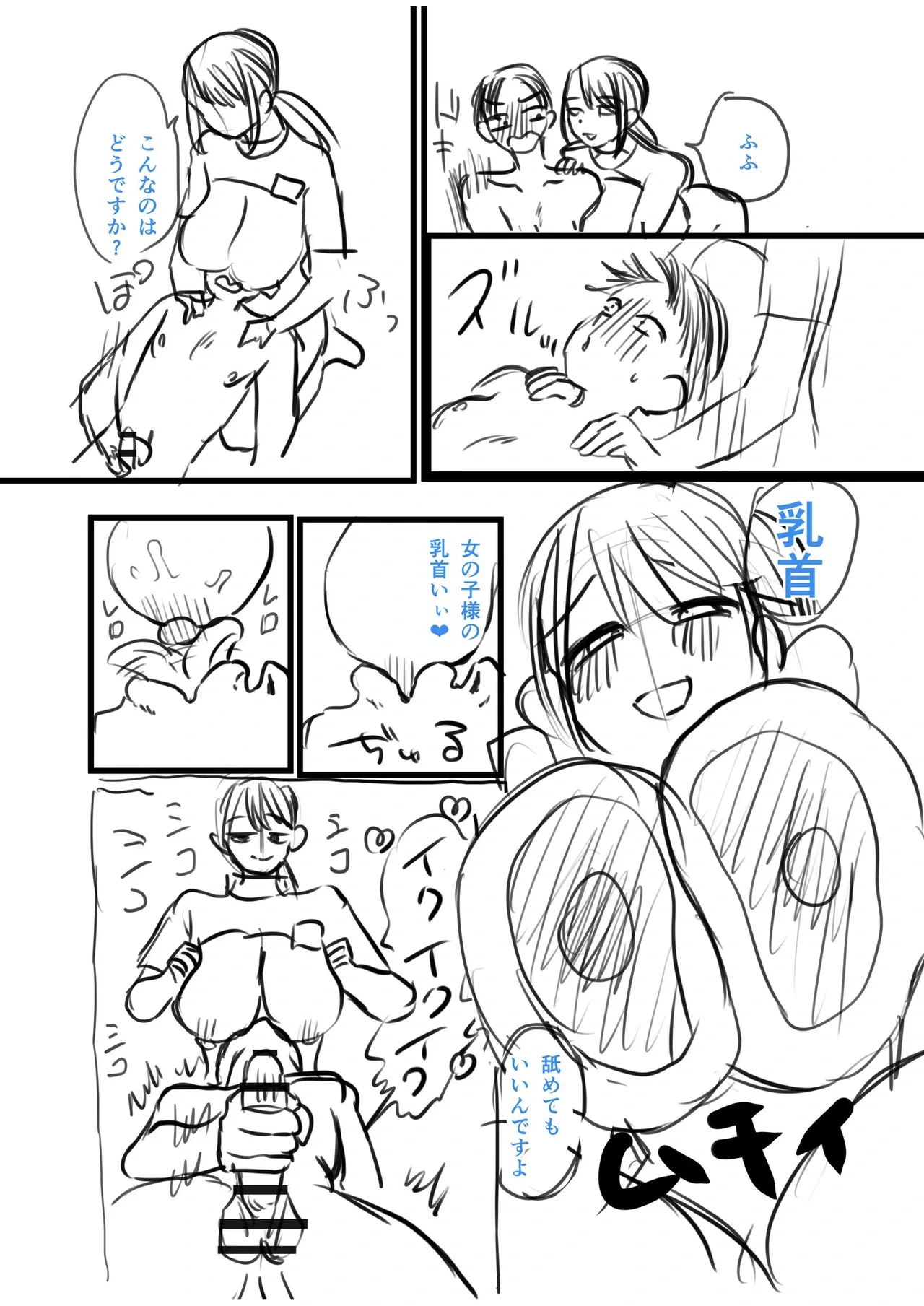 หน้า 258