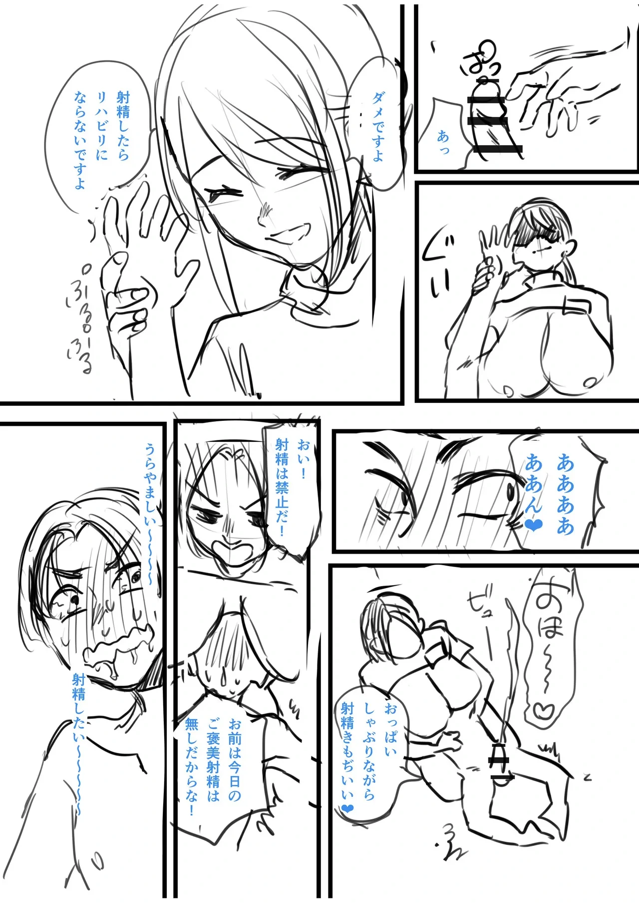 หน้า 259