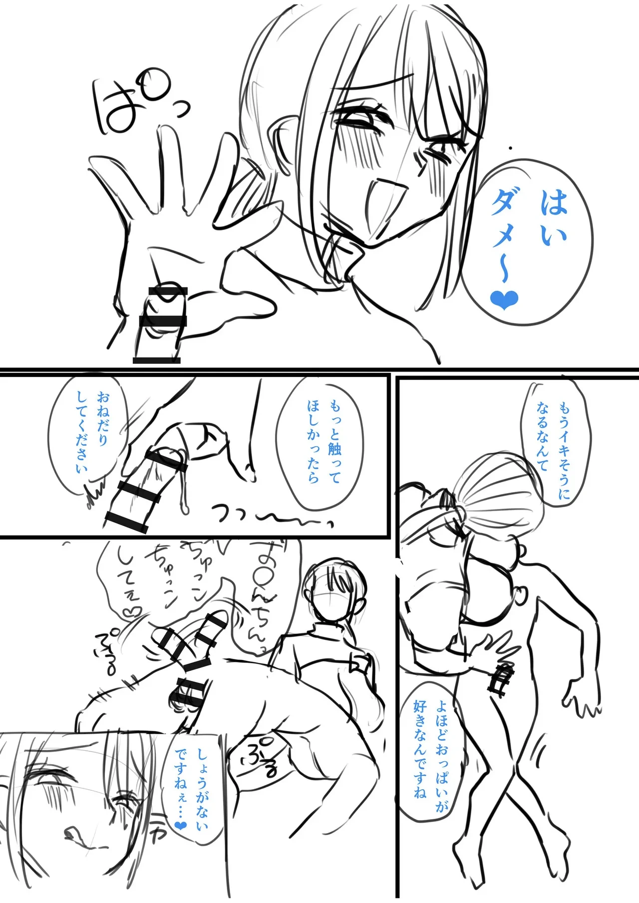 หน้า 262