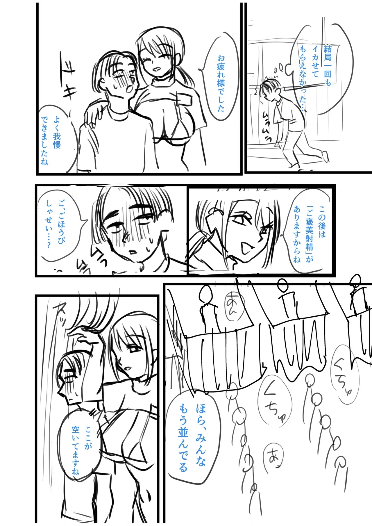 หน้า 264