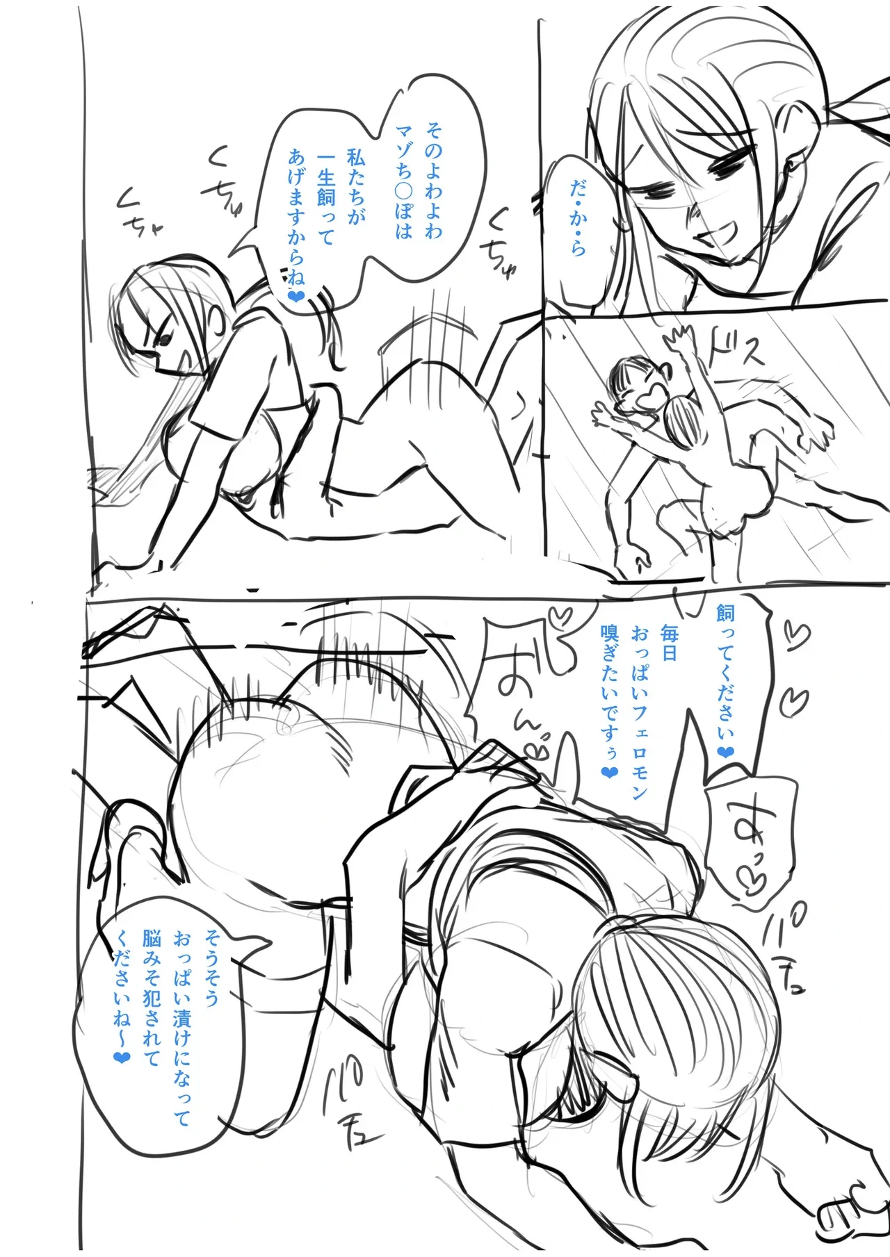หน้า 268