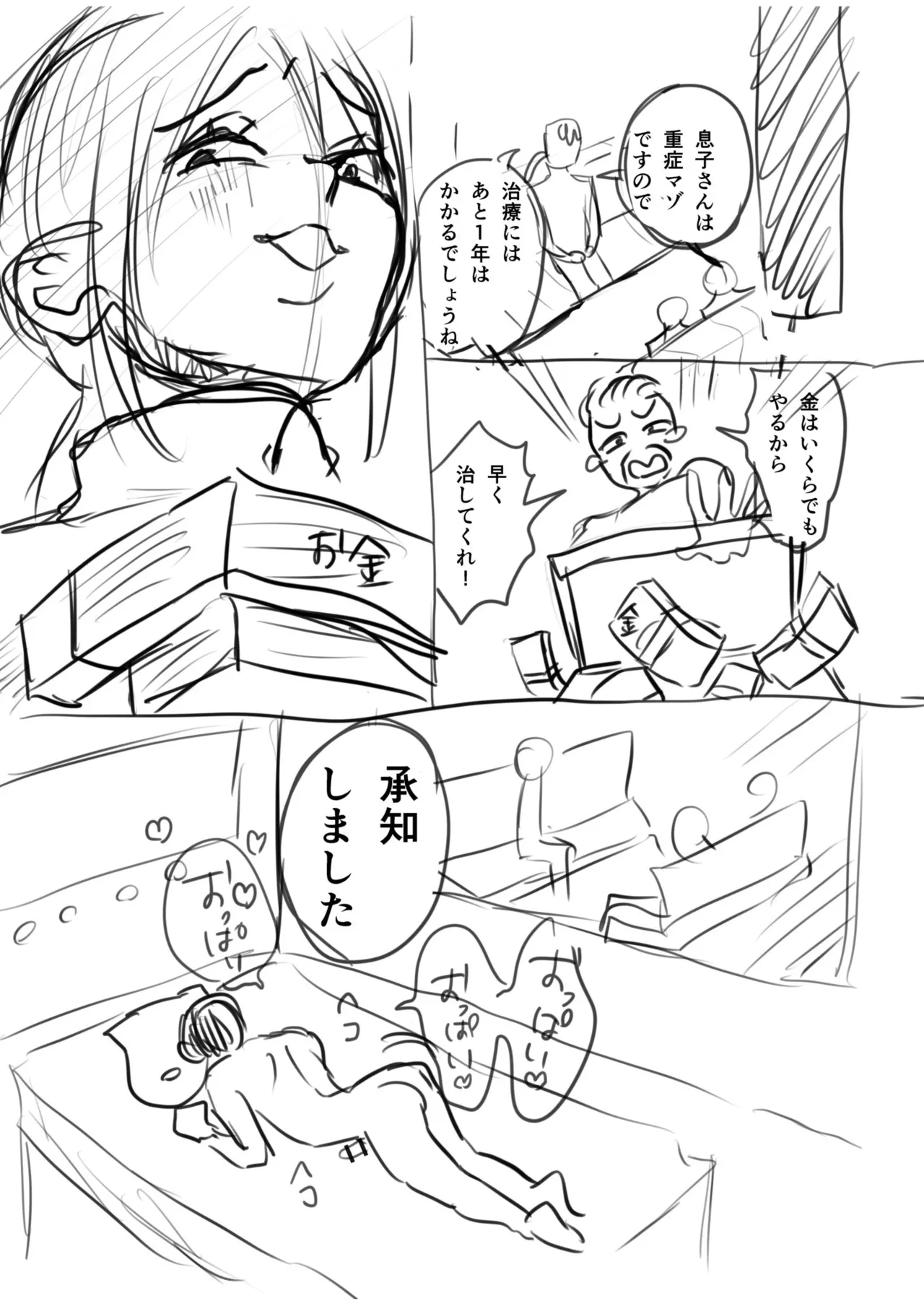 หน้า 271