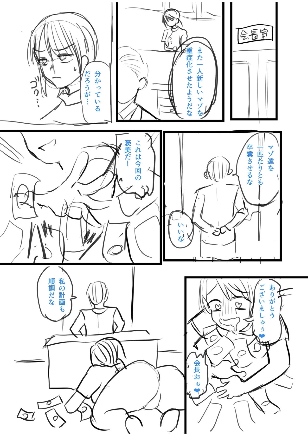 หน้า 272