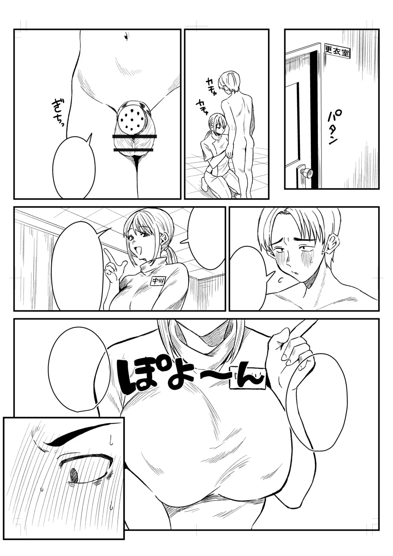 หน้า 275