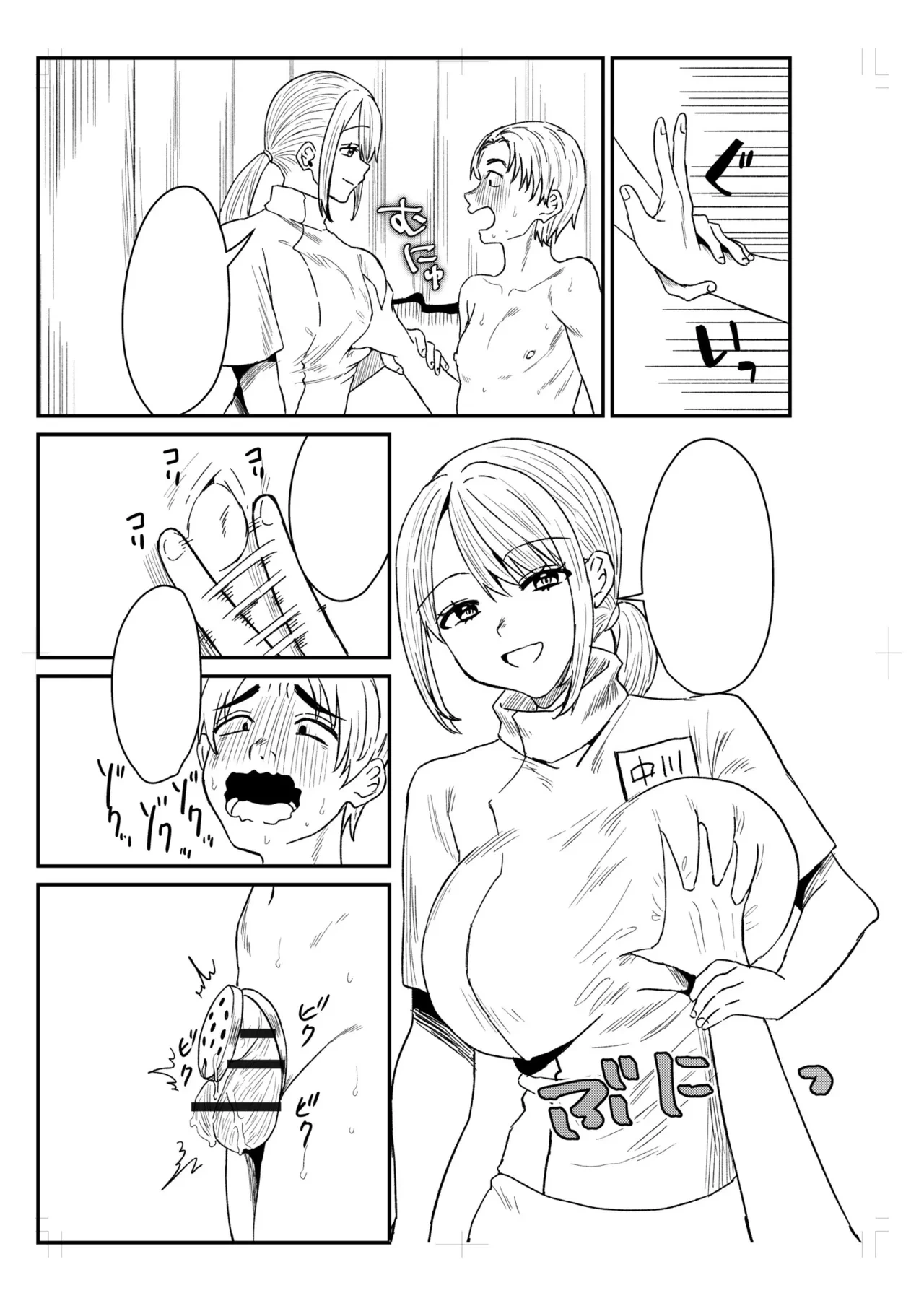 หน้า 276