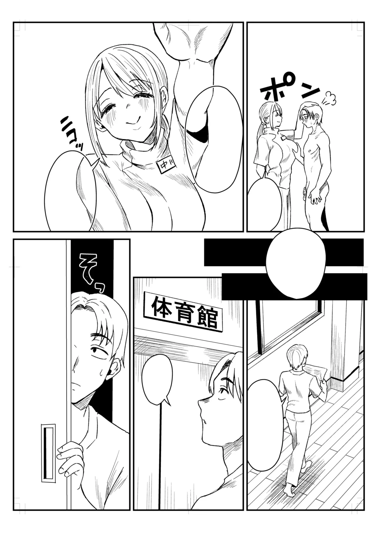 หน้า 277