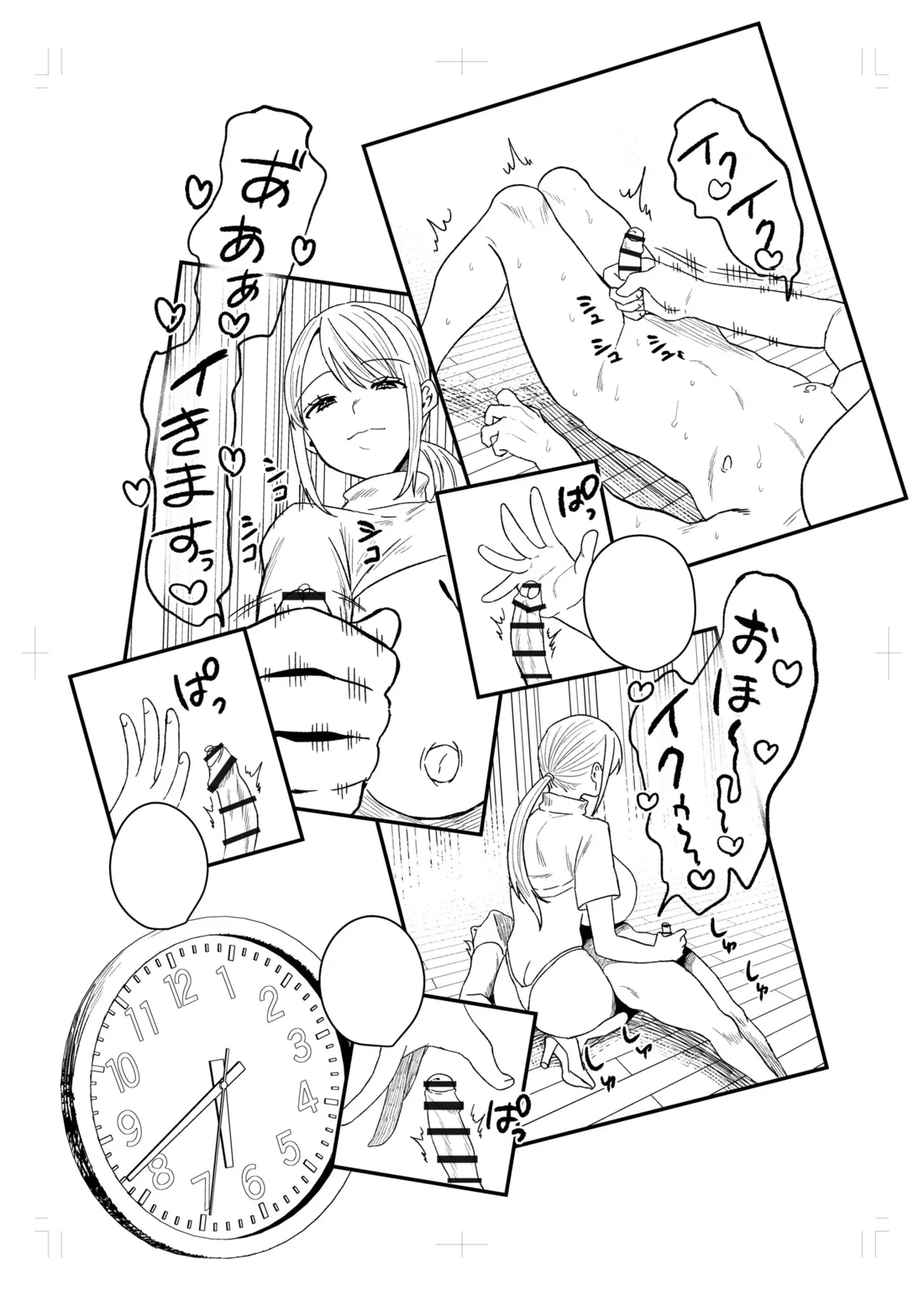 หน้า 287