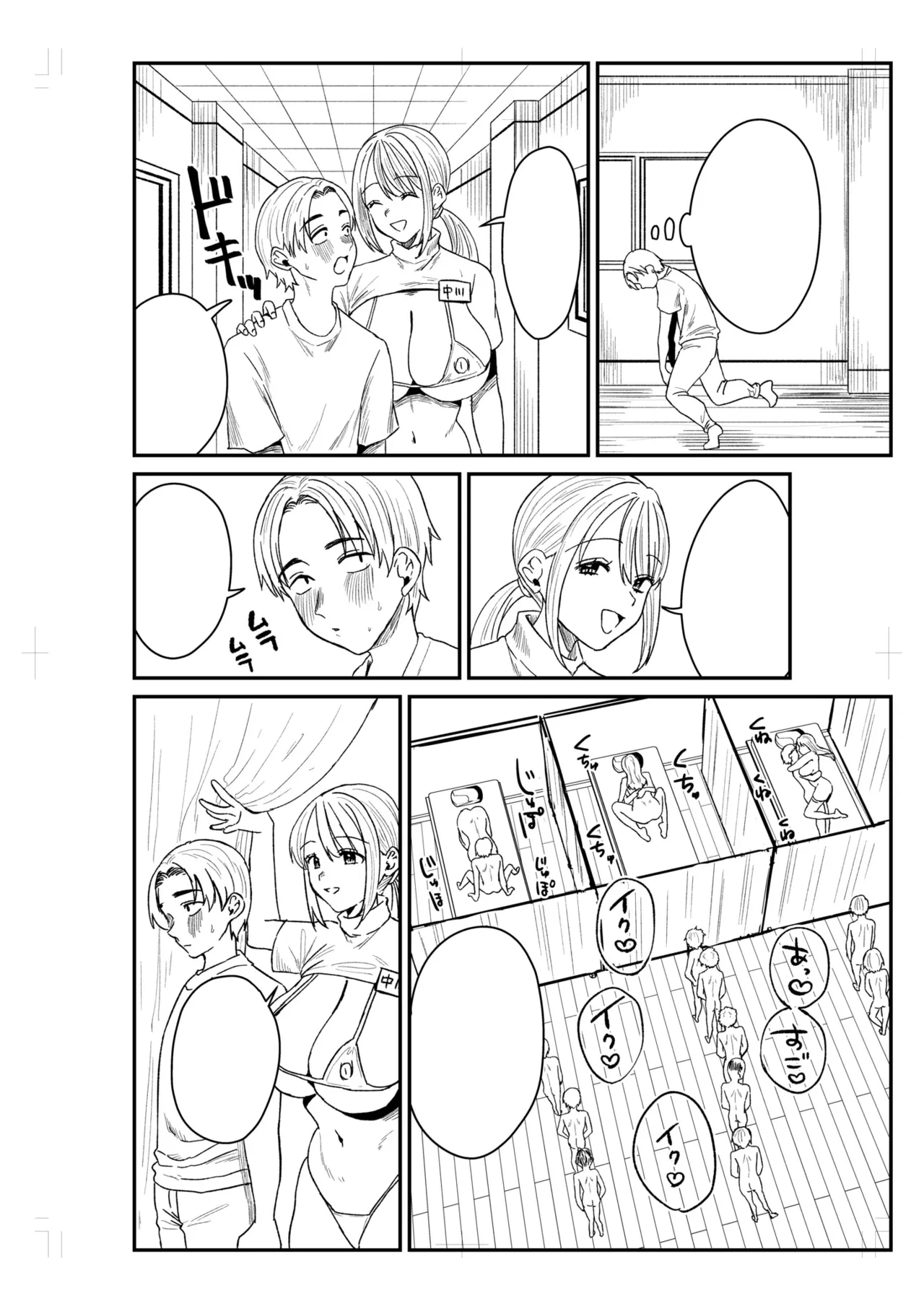 หน้า 288