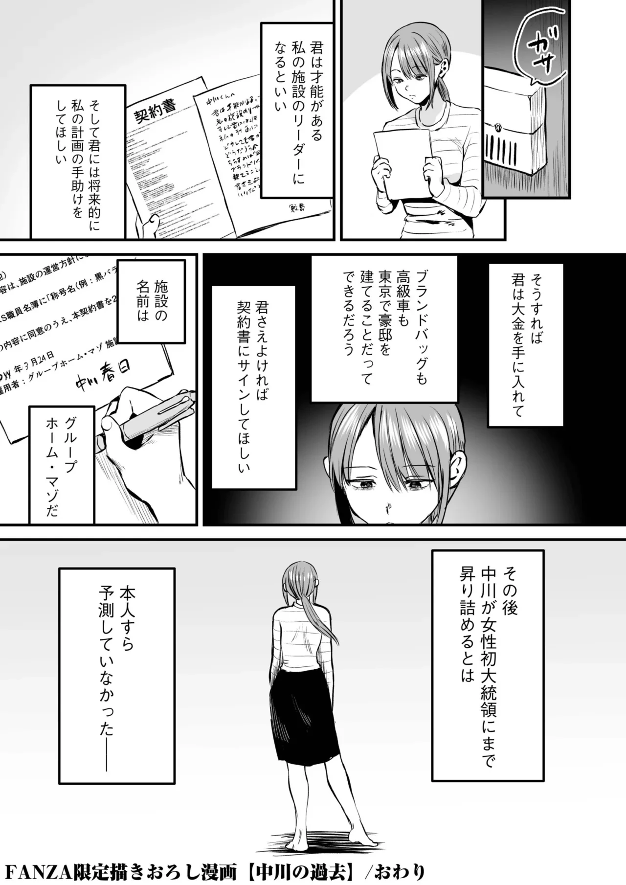 หน้า 304